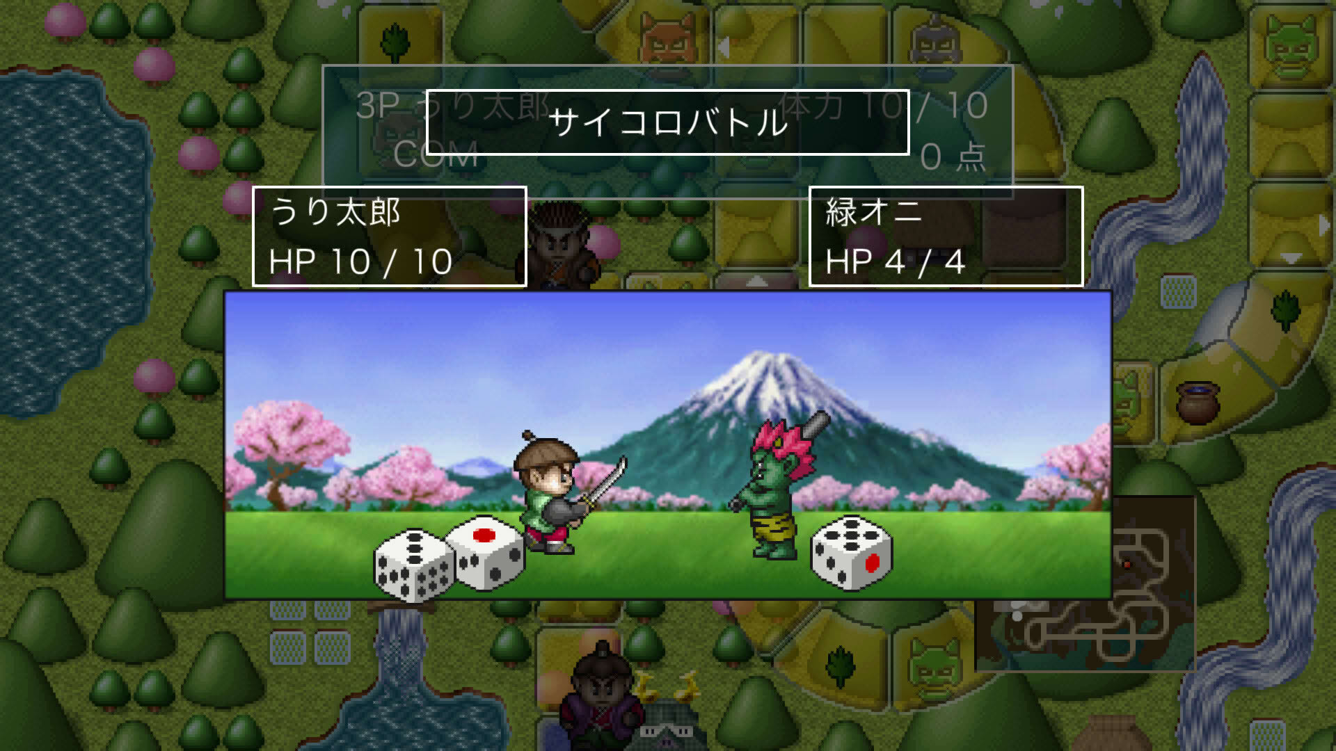 Screenshot for The Oni Taiji: Mezase! Nidaime Momotarou