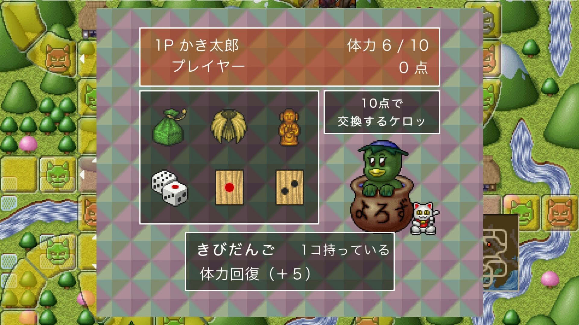 Screenshot for The Oni Taiji: Mezase! Nidaime Momotarou