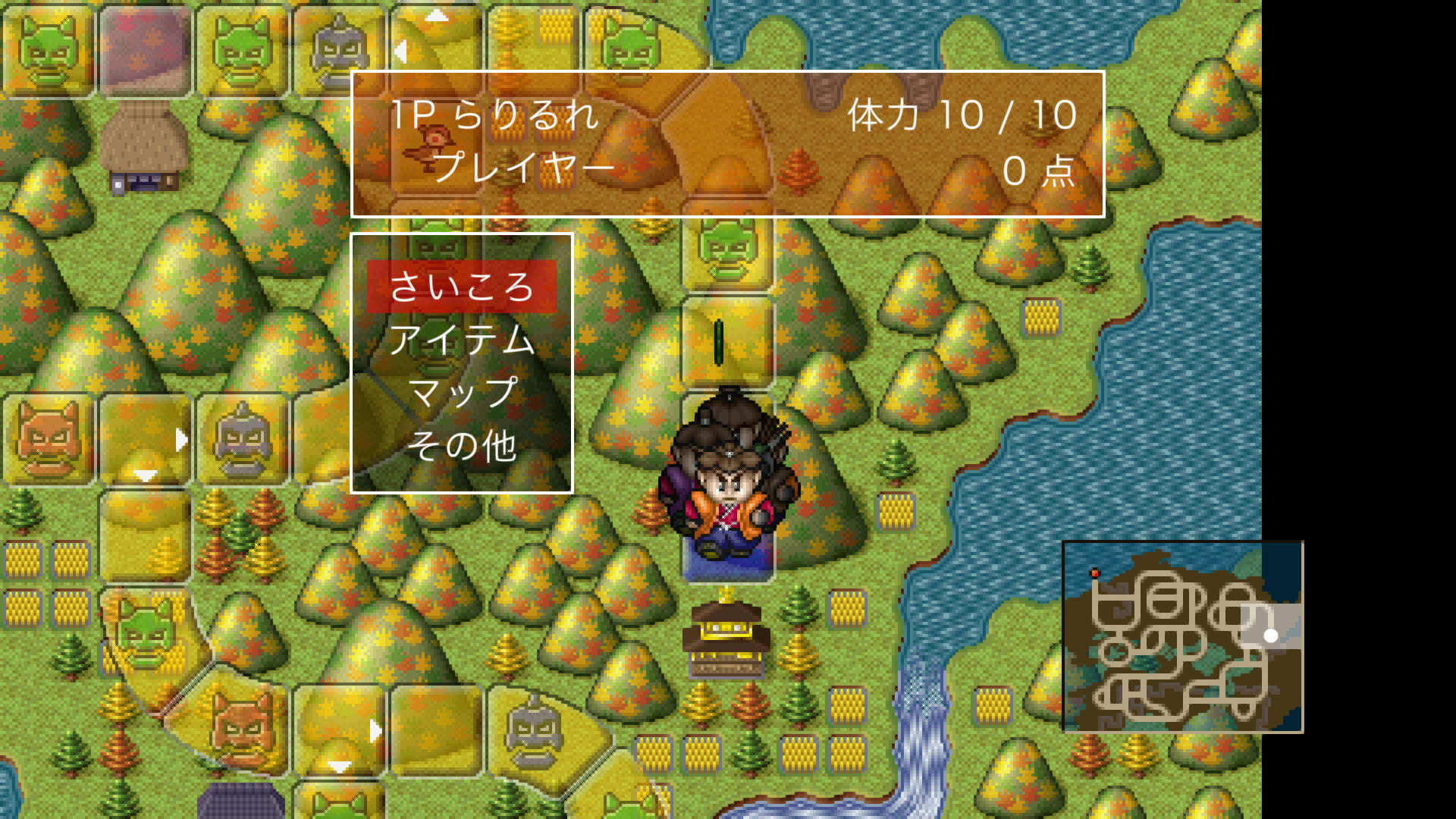 Screenshot for The Oni Taiji: Mezase! Nidaime Momotarou