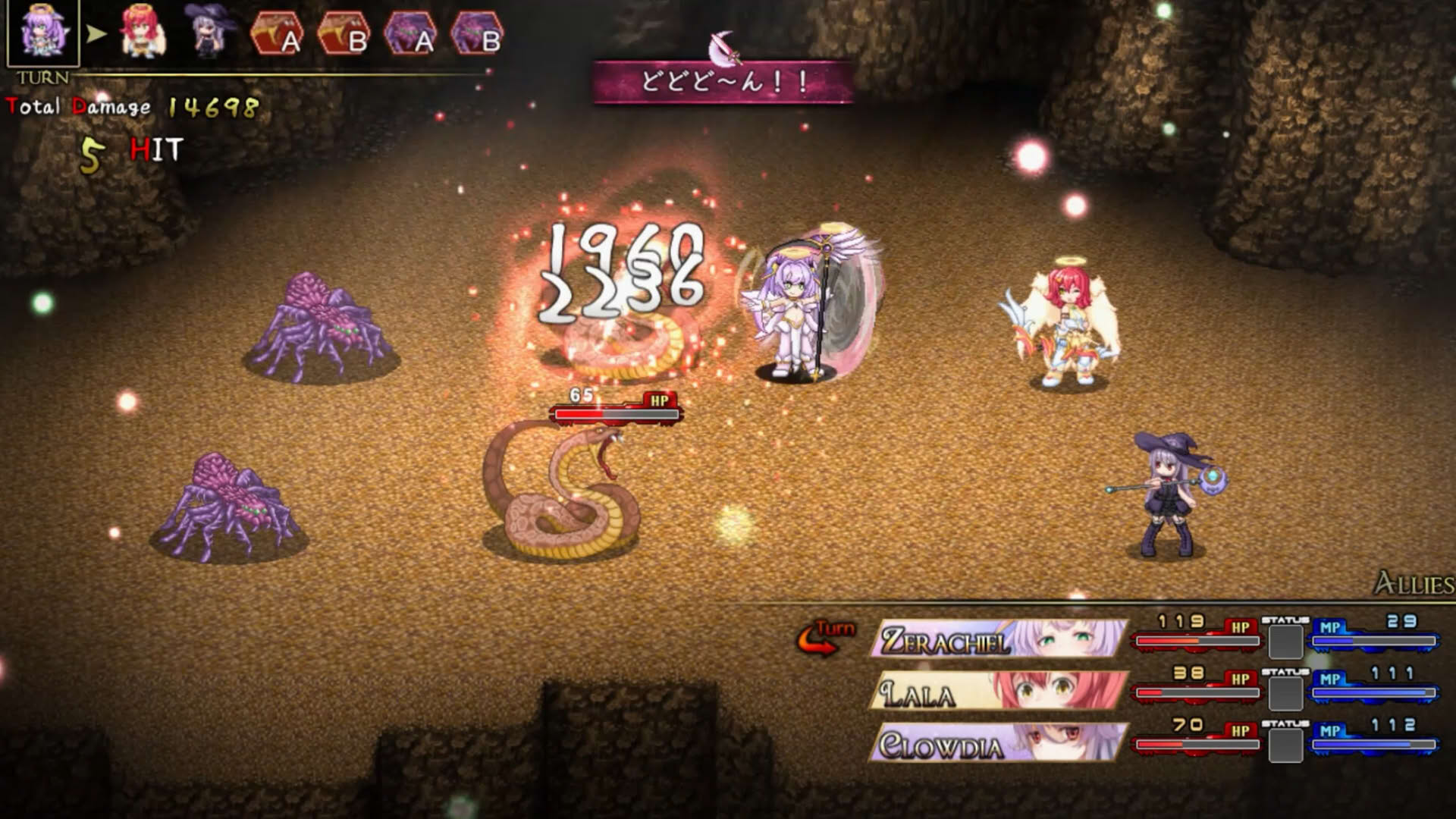 Screenshot for Strongest Angel Zerachiel!