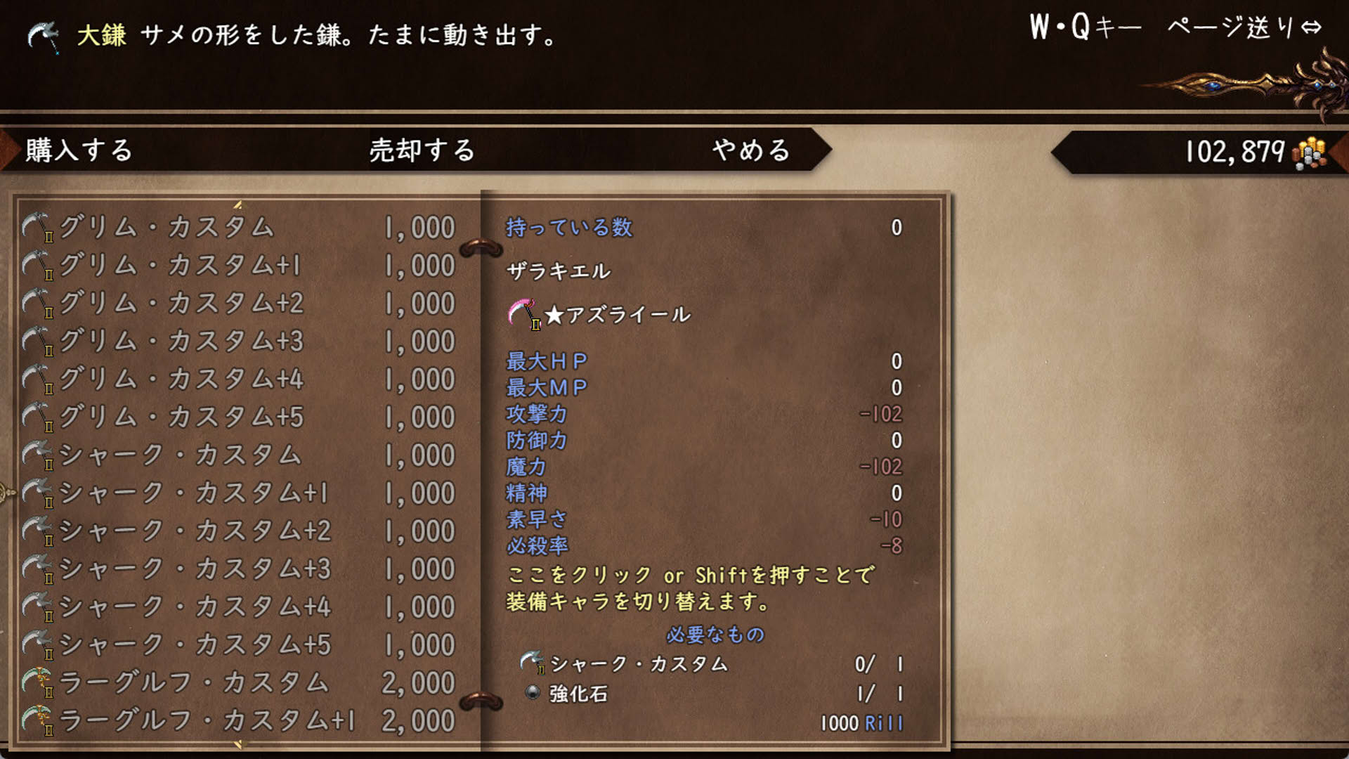 Screenshot for Strongest Angel Zerachiel!