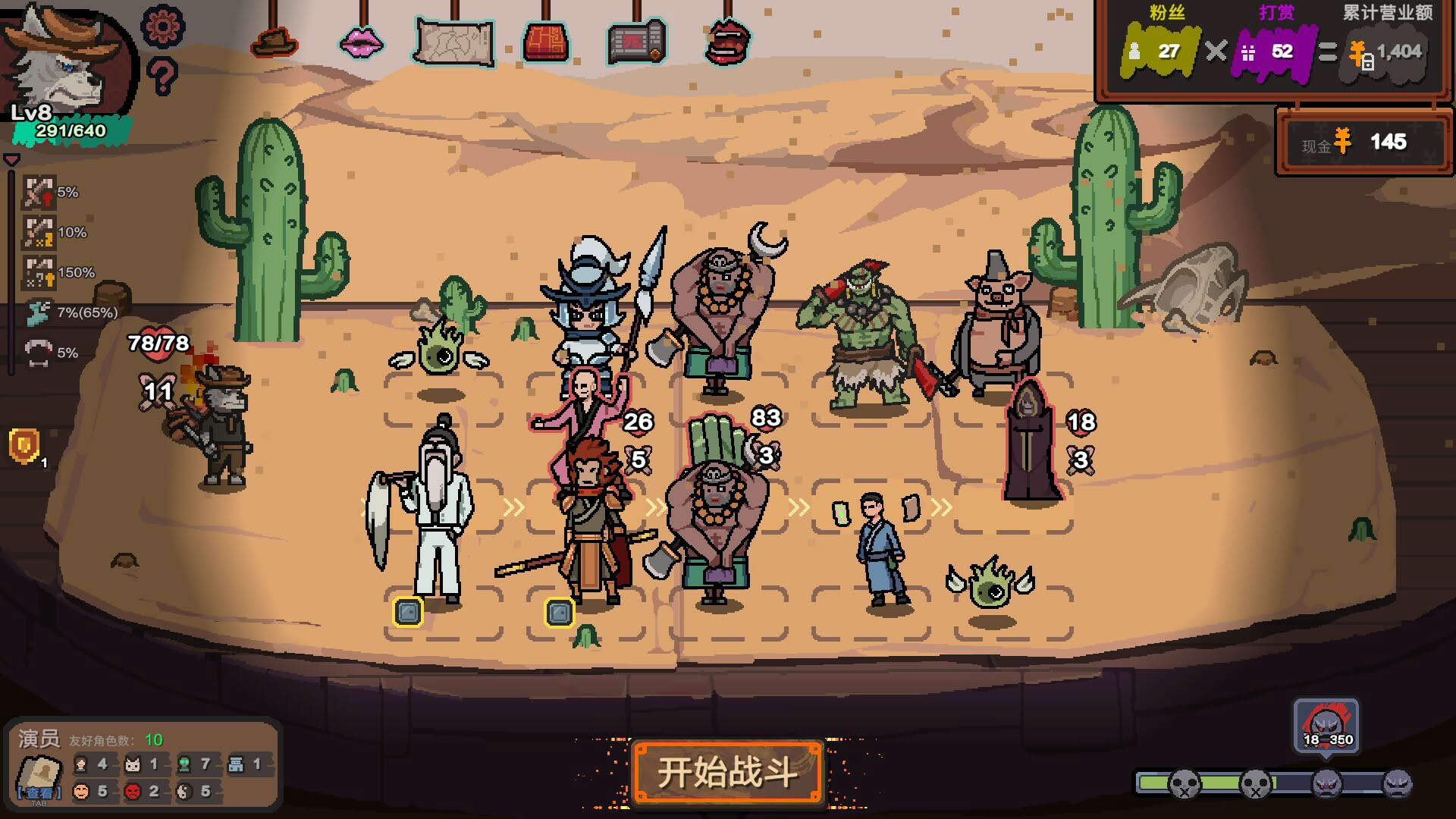 Screenshot for Curtain Call