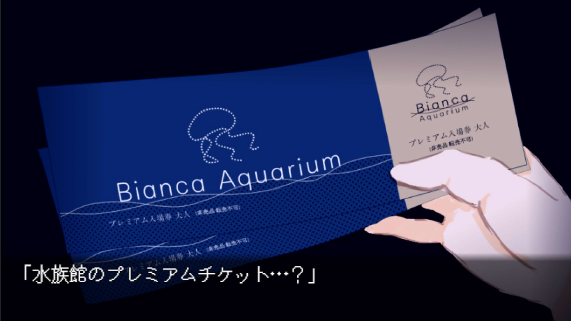 Screenshot for The ​Aquarium Does Not Dance