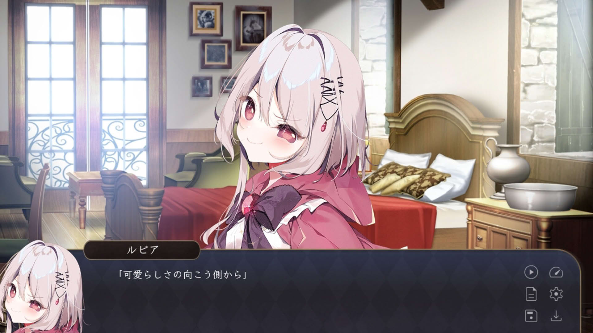 Screenshot for Putrika 1st.Cut: The Reason She Must Perish