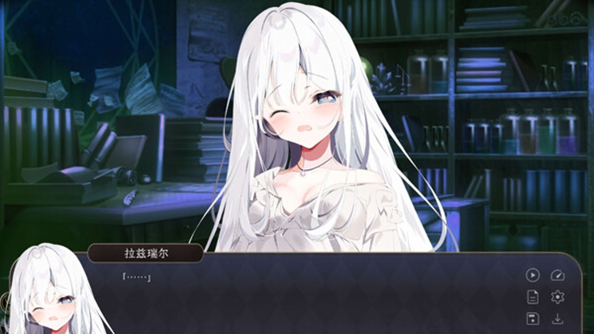 Screenshot for Putrika 1st.Cut: The Reason She Must Perish