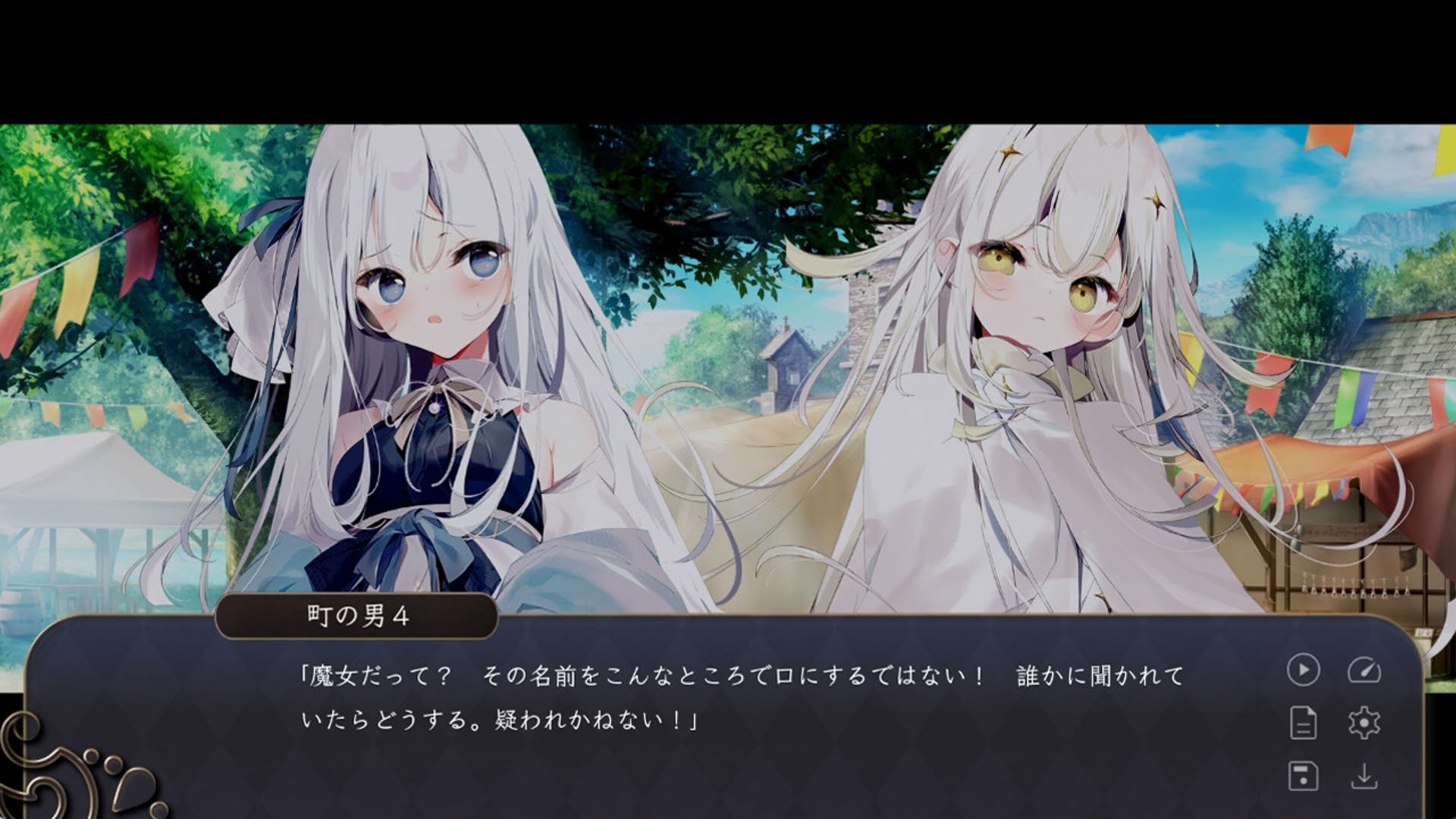 Screenshot for Putrika 1st.Cut: The Reason She Must Perish
