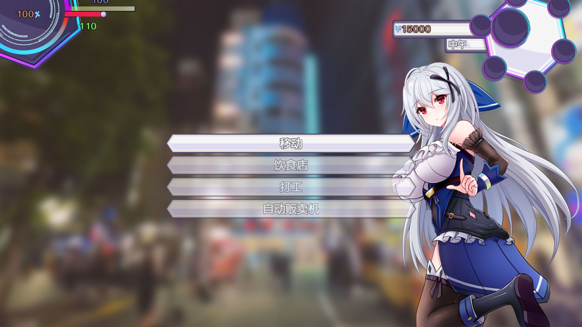 Screenshot for Dropped into the Modern World: Surviving the Red-Light District