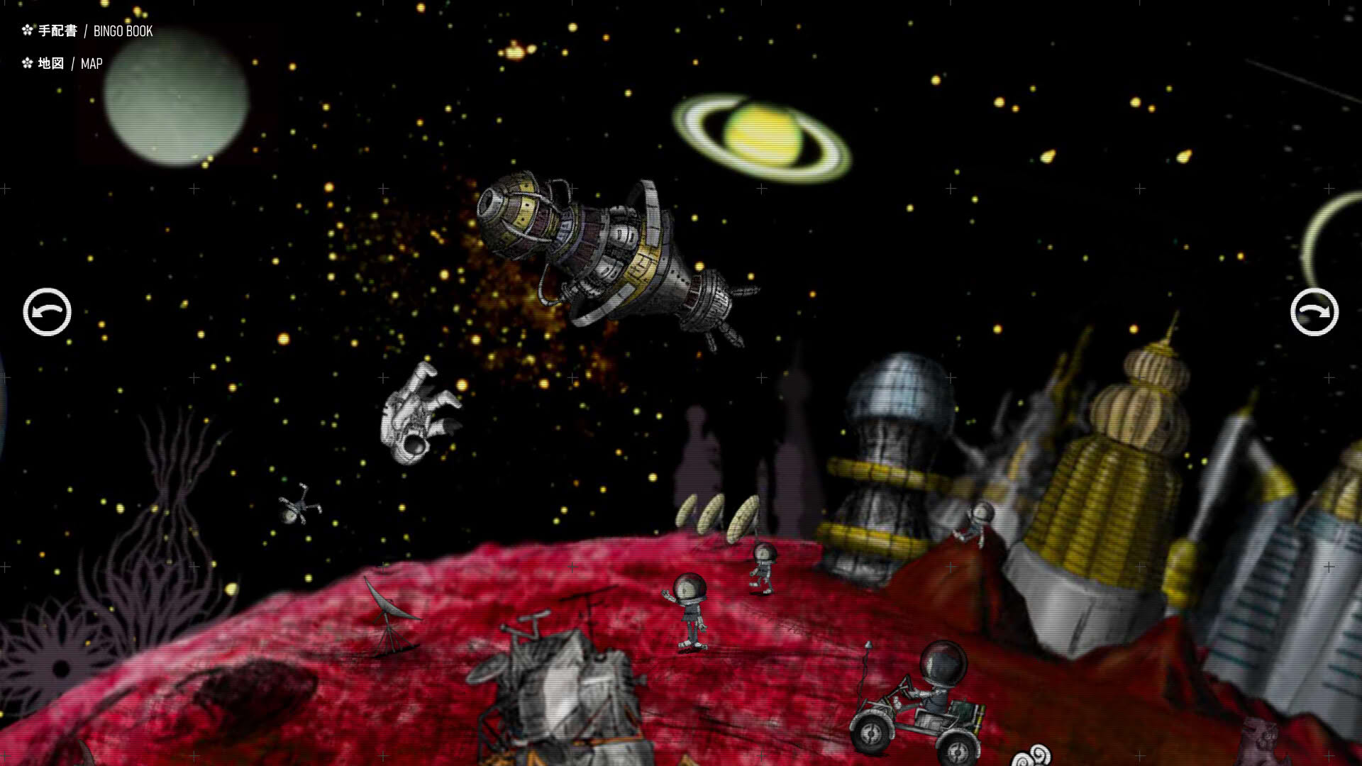 Screenshot for Makibishi Comic