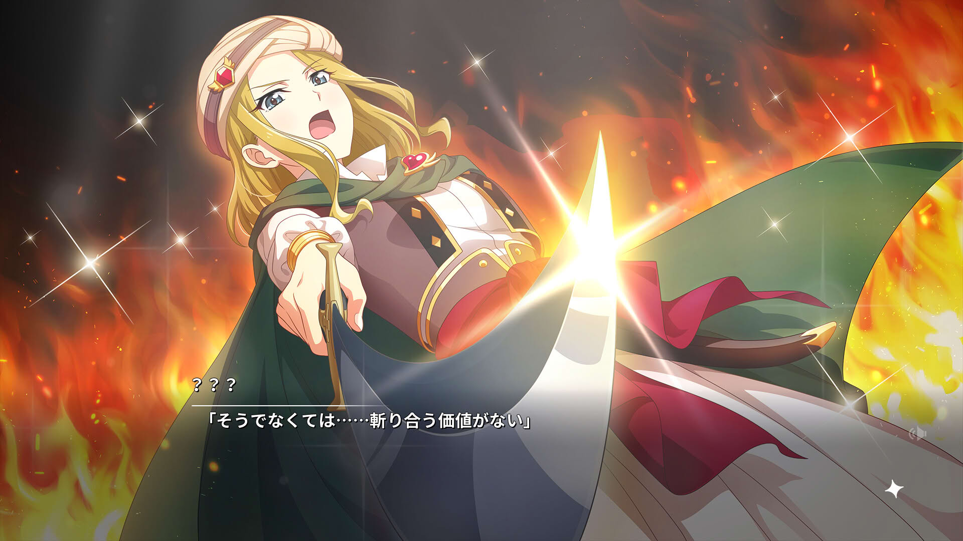 Screenshot for Revue Starlight El Dorado