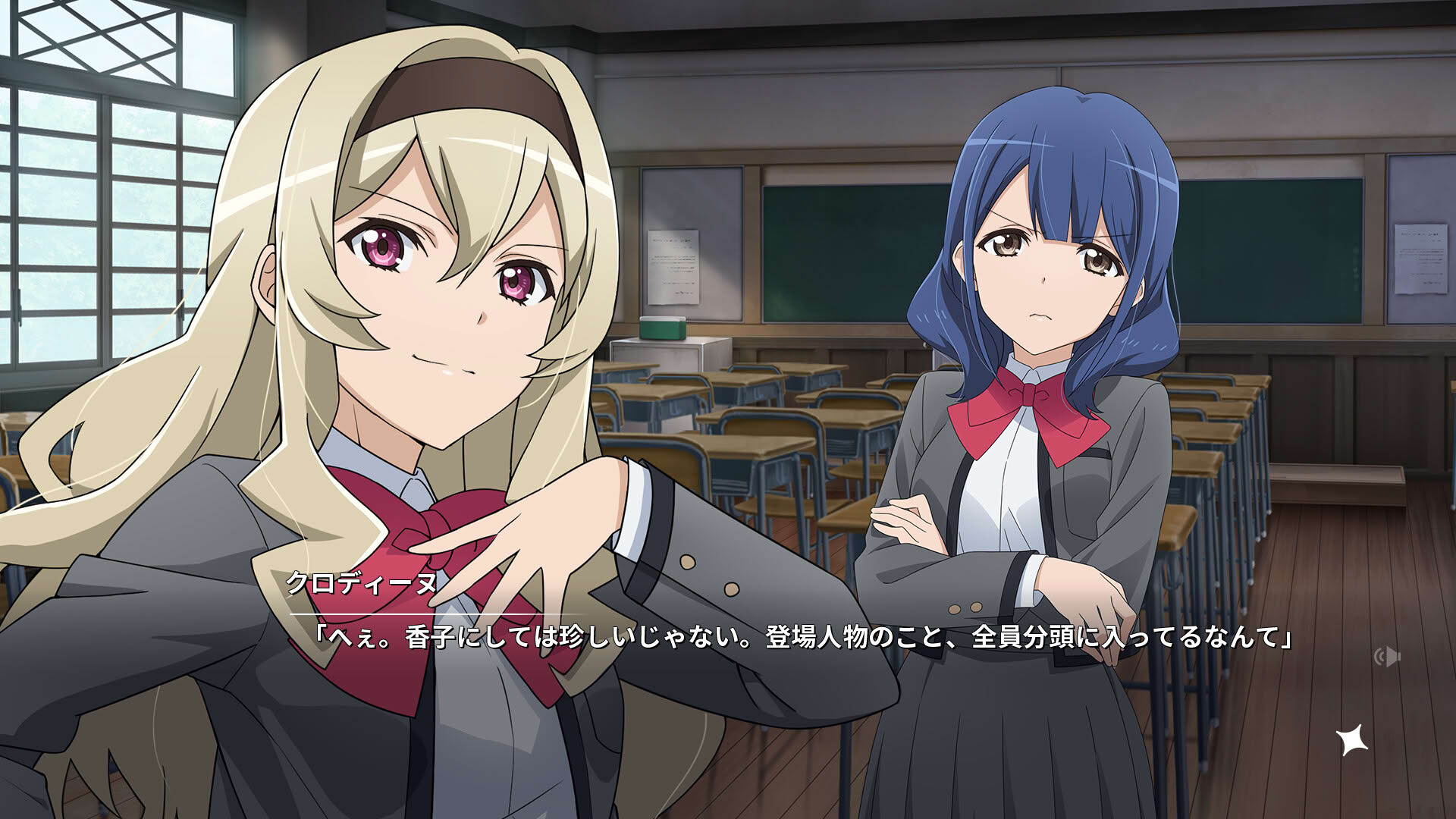 Screenshot for Revue Starlight El Dorado