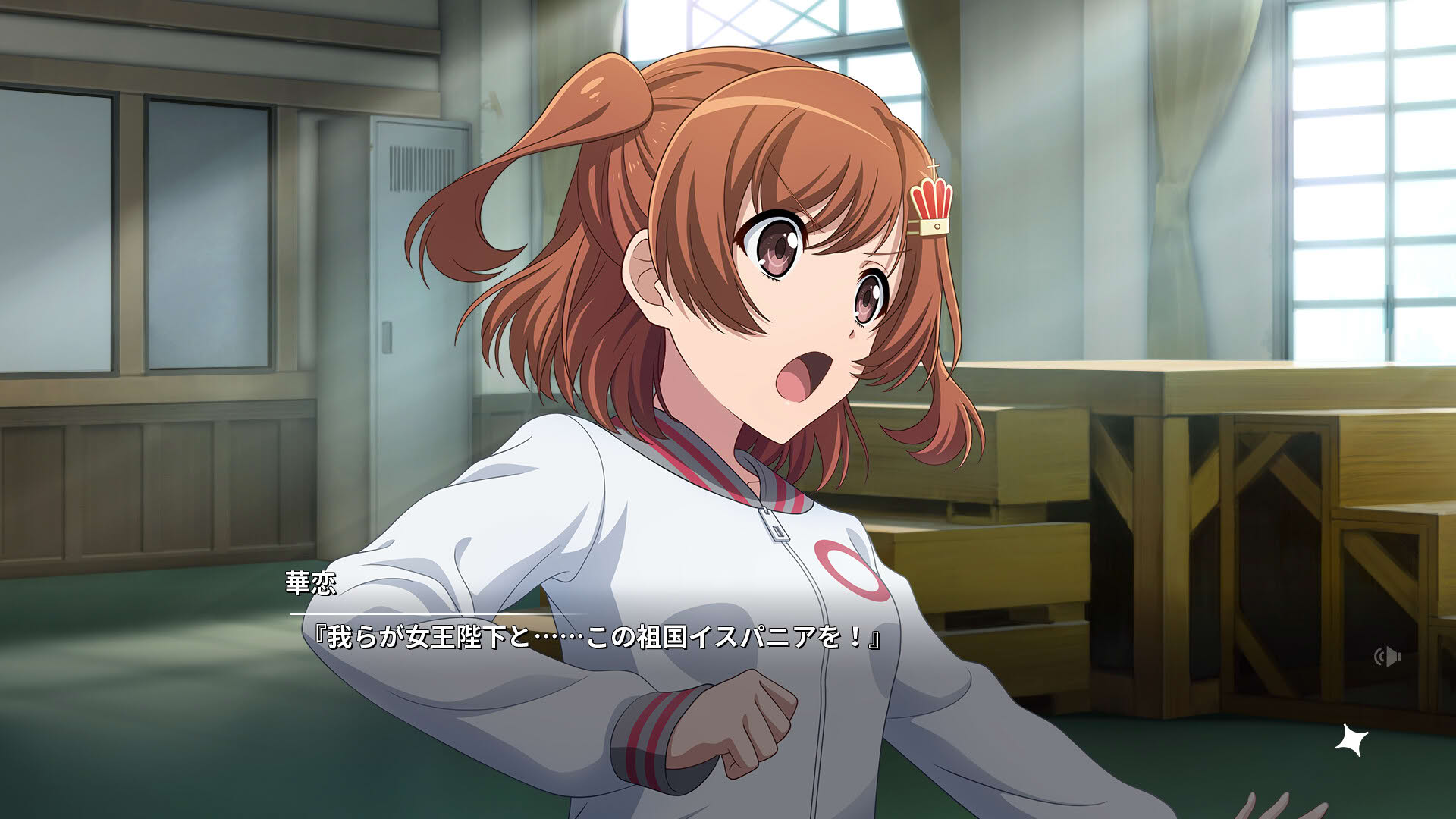 Screenshot for Revue Starlight El Dorado