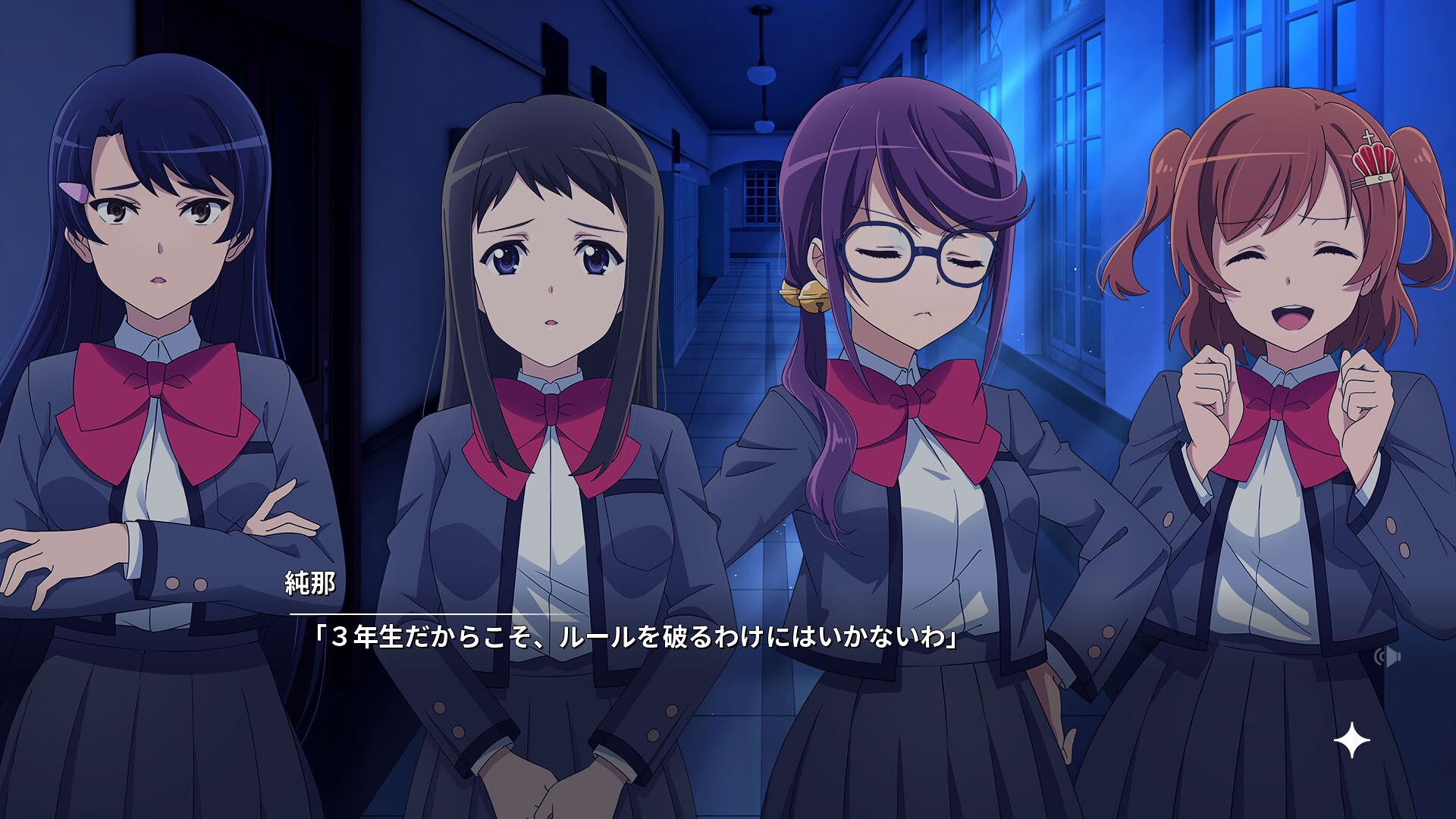 Screenshot for Revue Starlight El Dorado