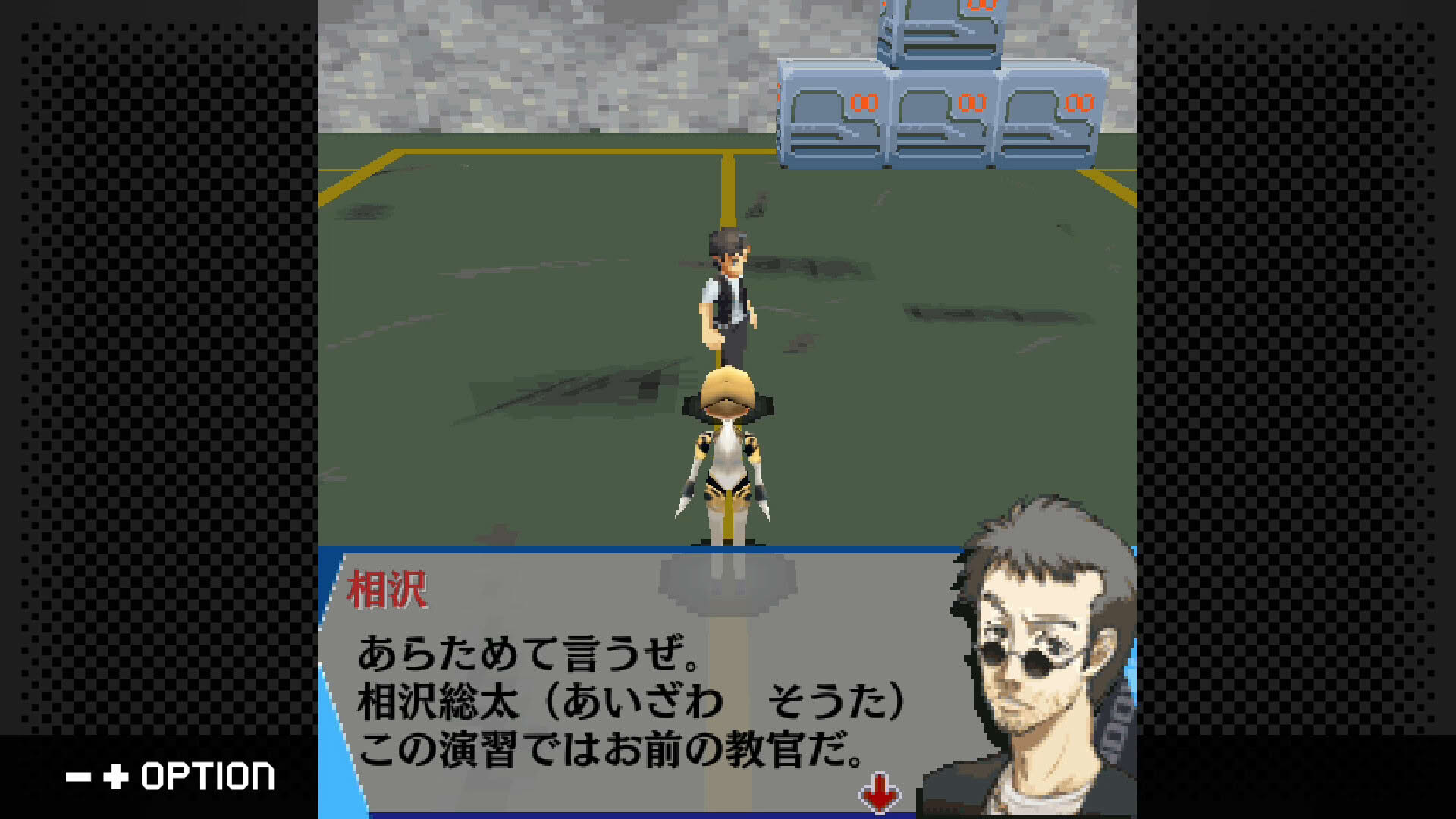 Screenshot for Aegis: The First Mission