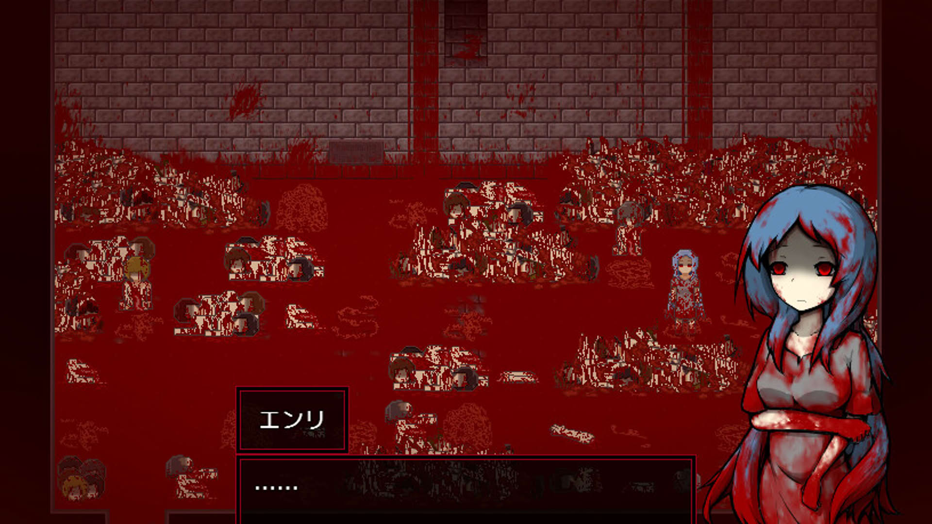 Screenshot for Naraku