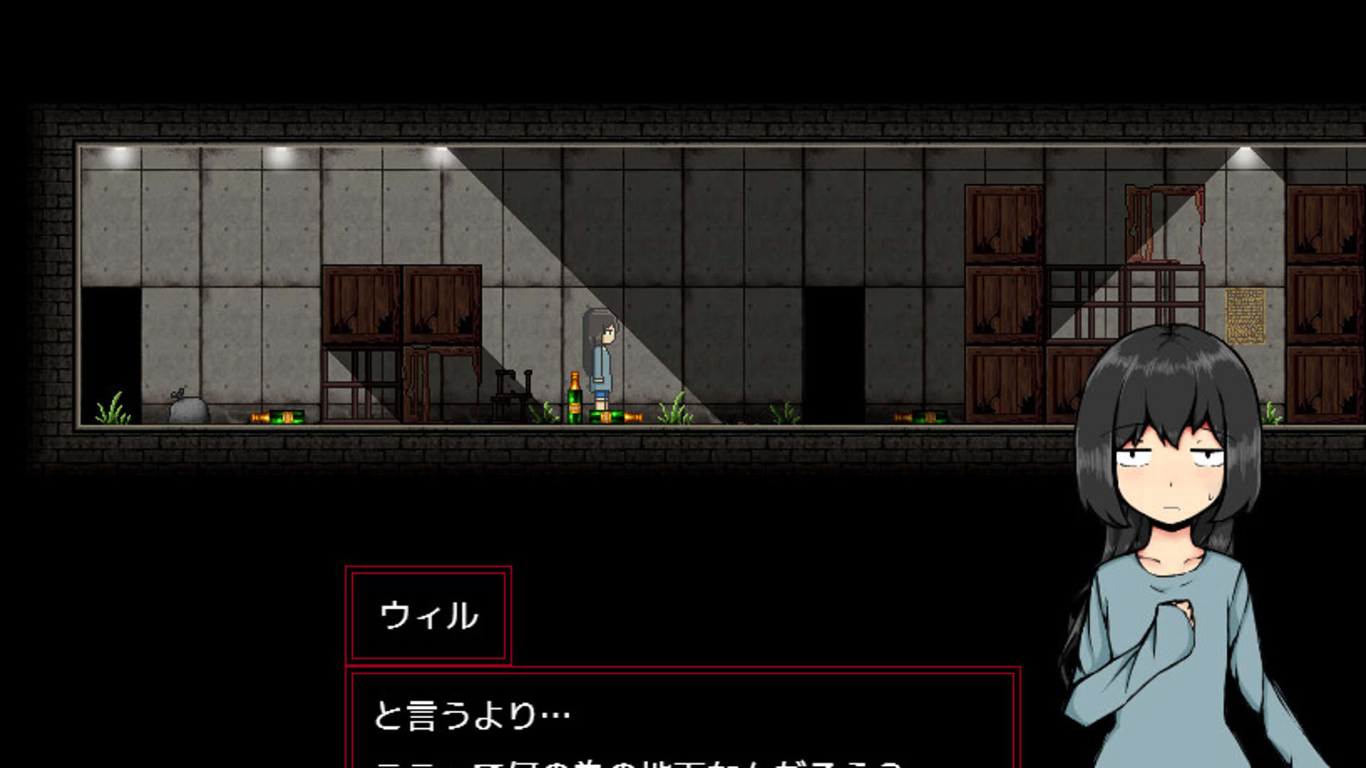 Screenshot for Naraku
