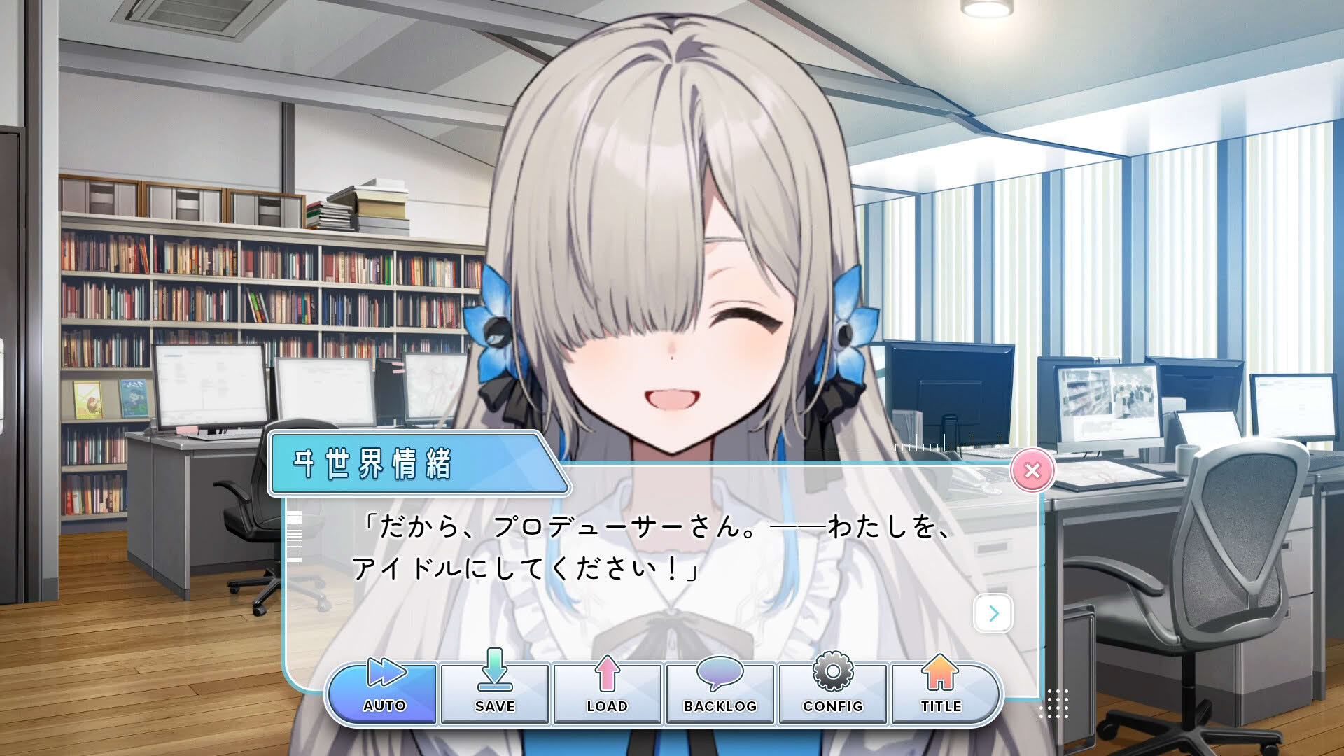 Screenshot for Project Canvas: Isekai Joucho Ikusei Keikaku