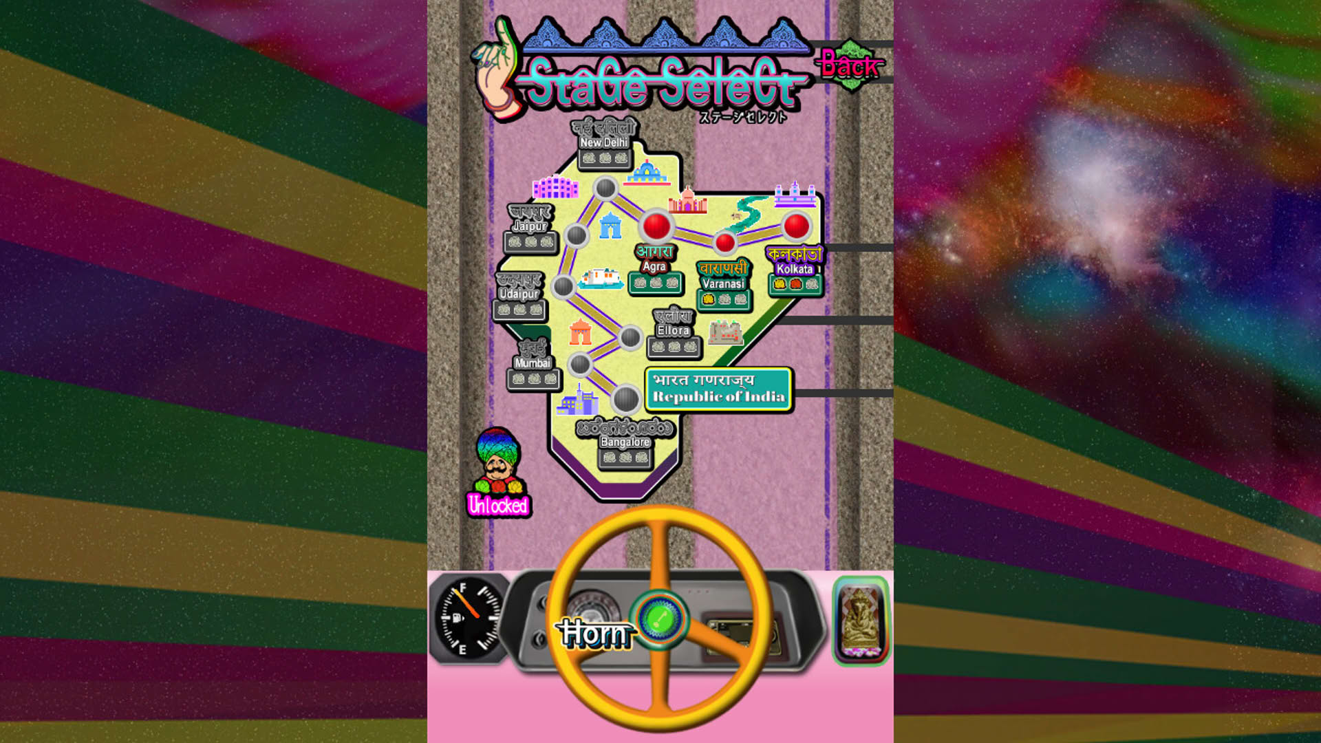 Screenshot for Masala Drive
