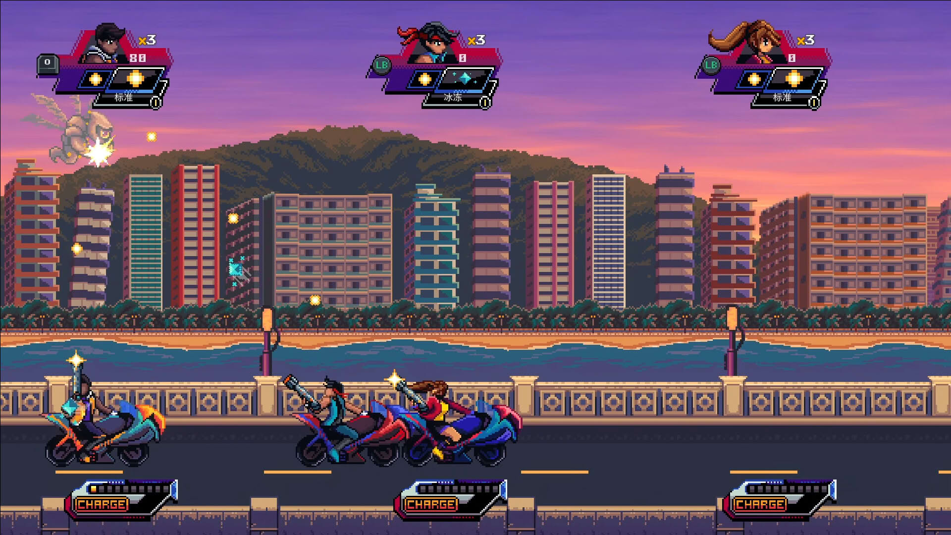 Screenshot for Alien Strike: Blasting the Intruders