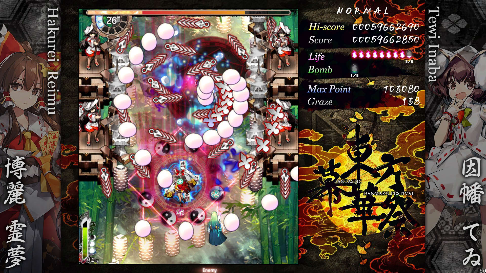 Screenshot for Touhou Makuka Sai: Fantastic Danmaku Festival Part III