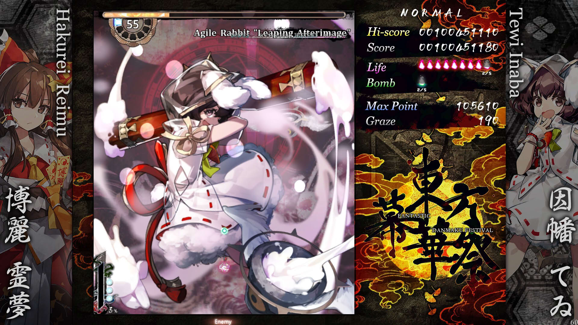 Screenshot for Touhou Makuka Sai: Fantastic Danmaku Festival Part III