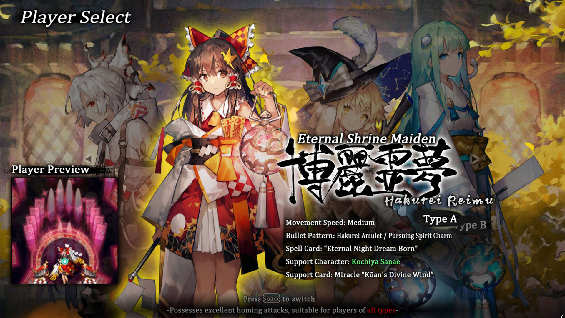 Screenshot for Touhou Makuka Sai: Fantastic Danmaku Festival Part III