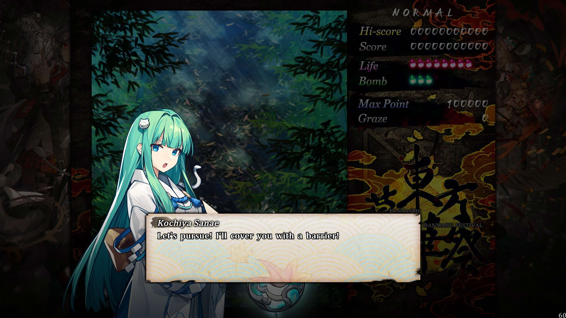 Screenshot for Touhou Makuka Sai: Fantastic Danmaku Festival Part III