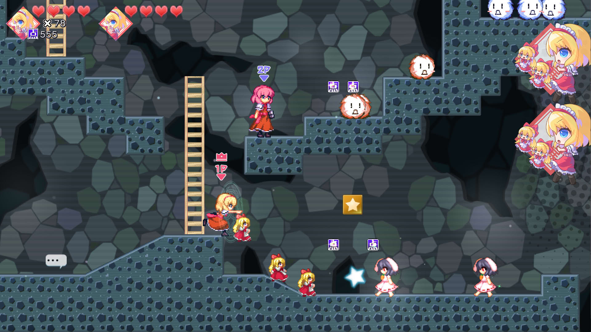 Screenshot for Super Alice Dolls!