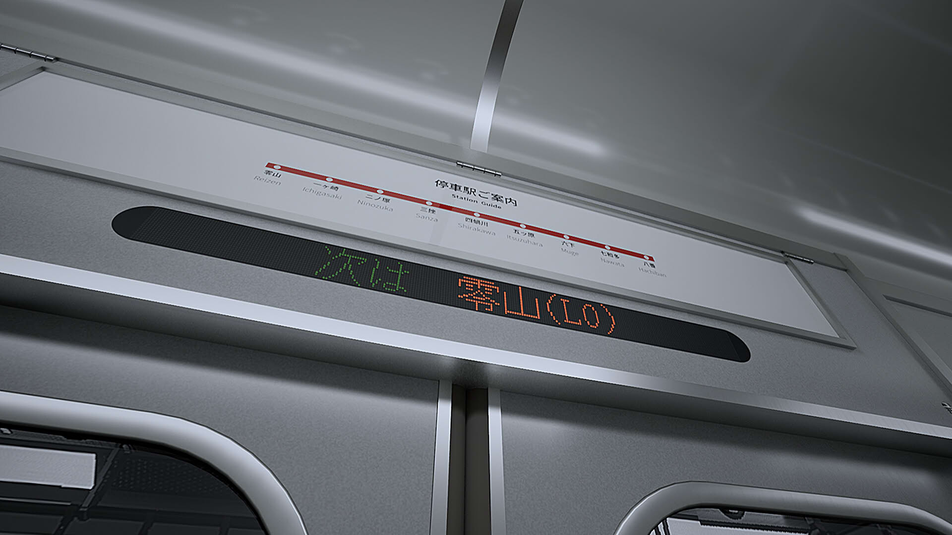 Screenshot for Platform 8