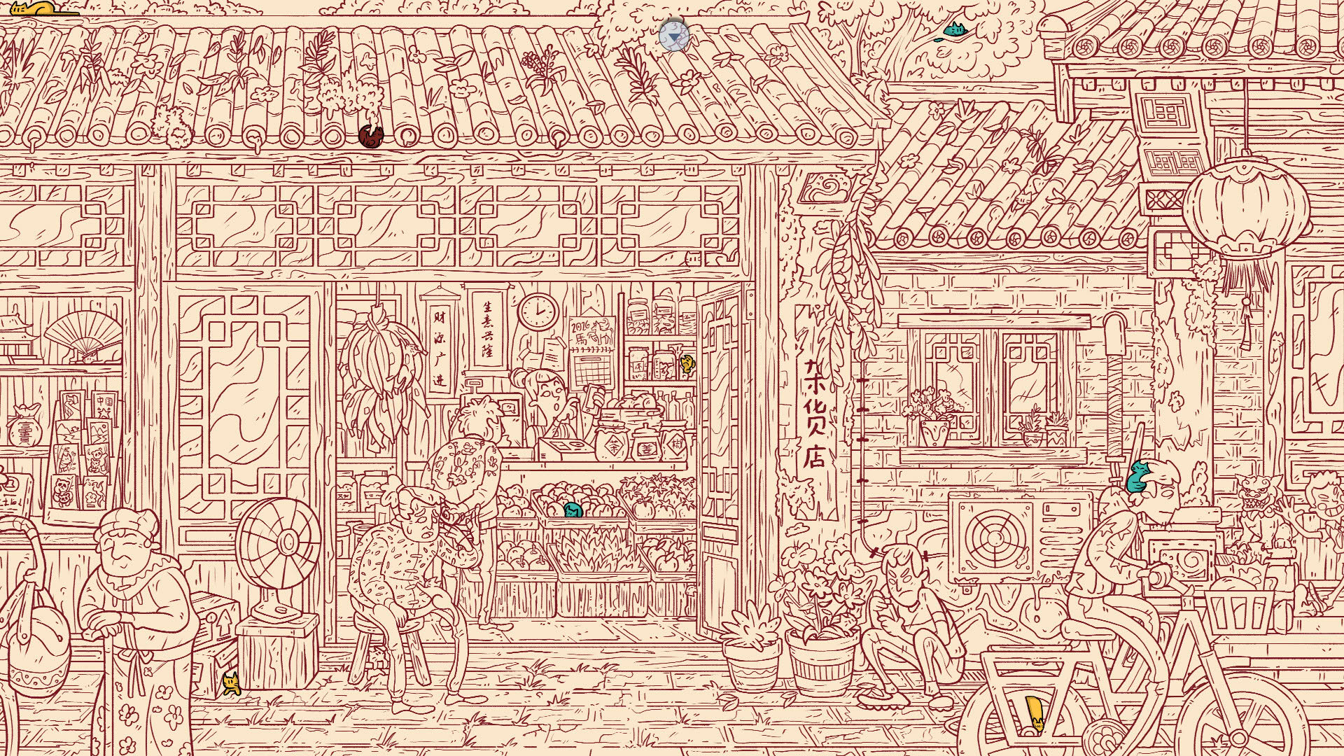 Screenshot for Hidden Cats in Beijing