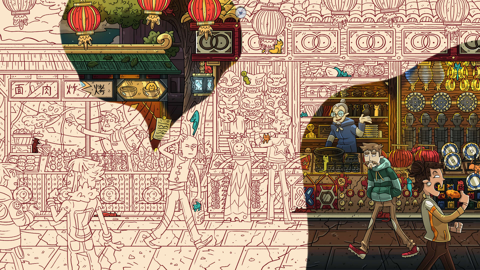 Screenshot for Hidden Cats in Beijing