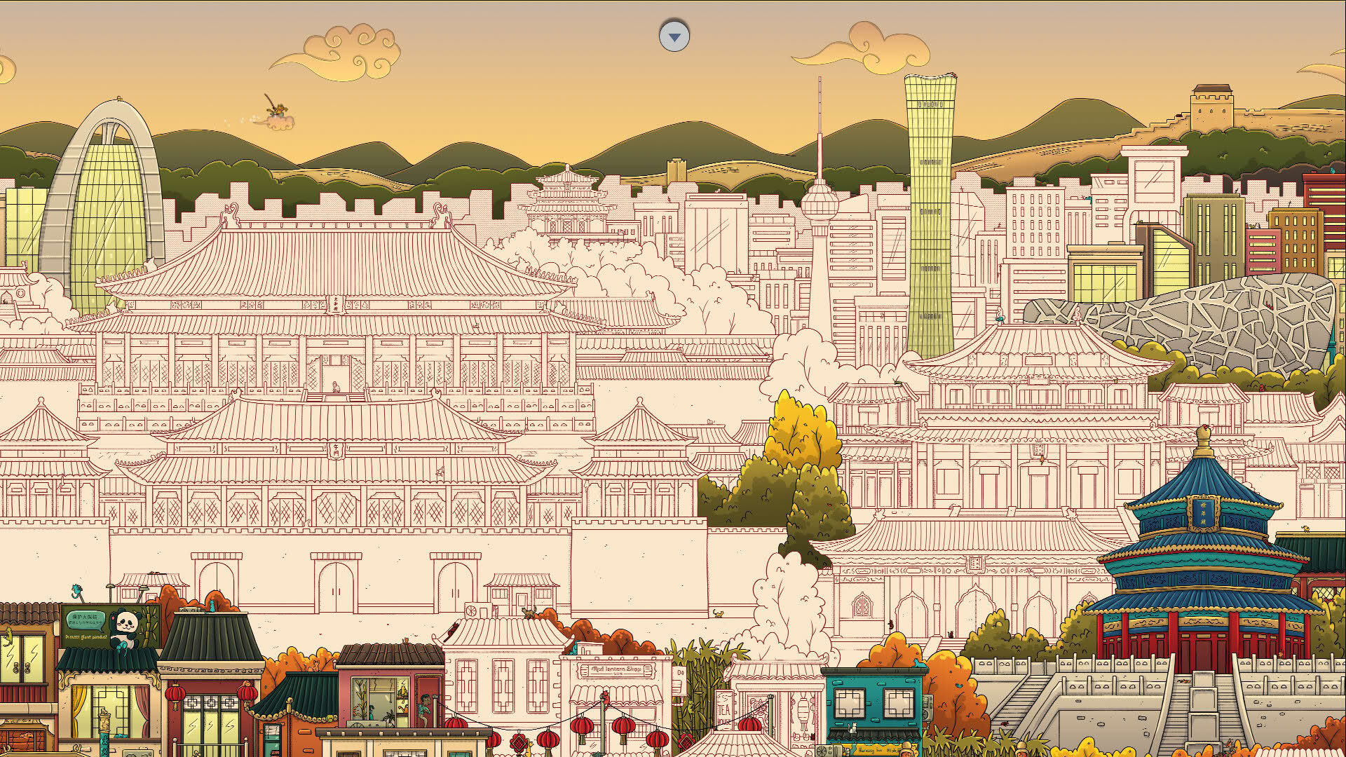 Screenshot for Hidden Cats in Beijing
