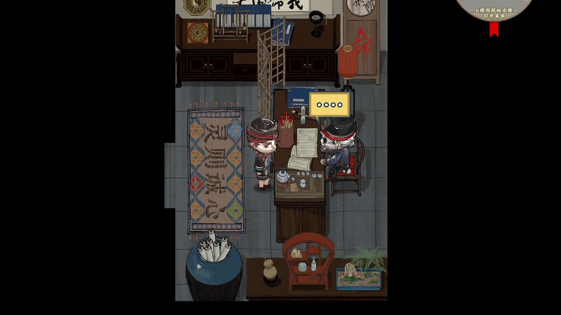 Screenshot for The Mystery Mist