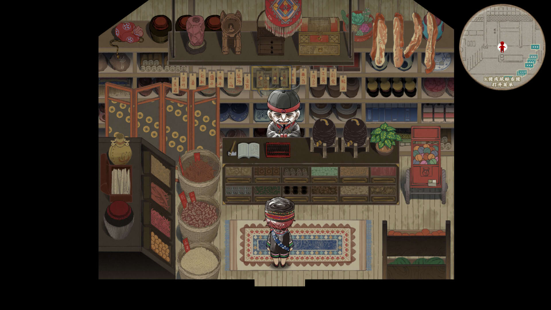 Screenshot for The Mystery Mist