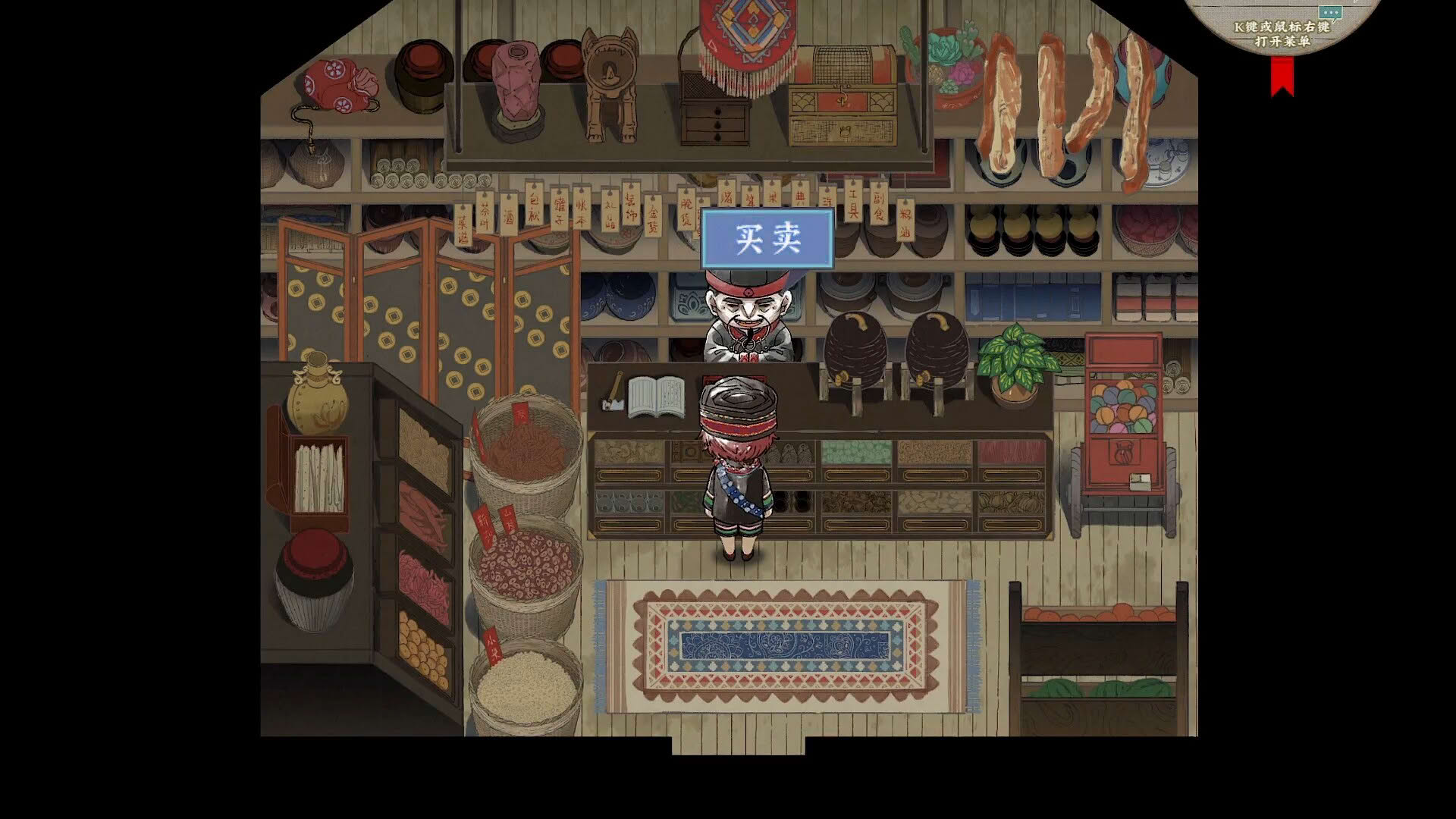 Screenshot for The Mystery Mist