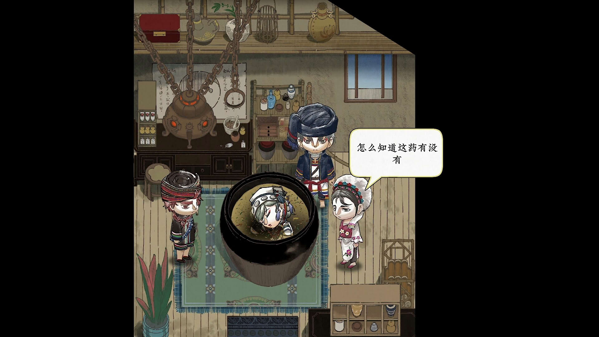 Screenshot for The Mystery Mist