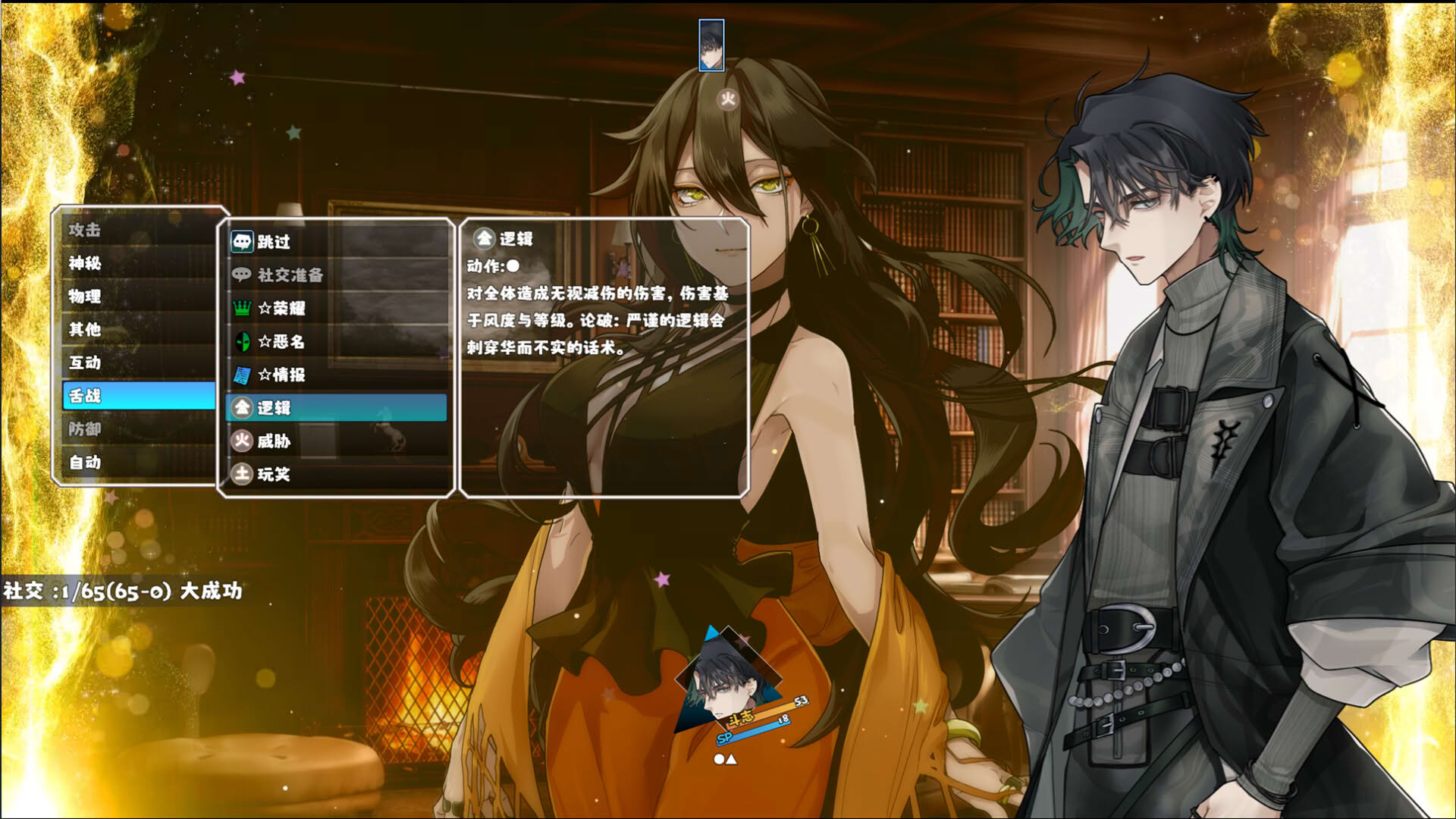 Screenshot for Idle Calibur: Zero