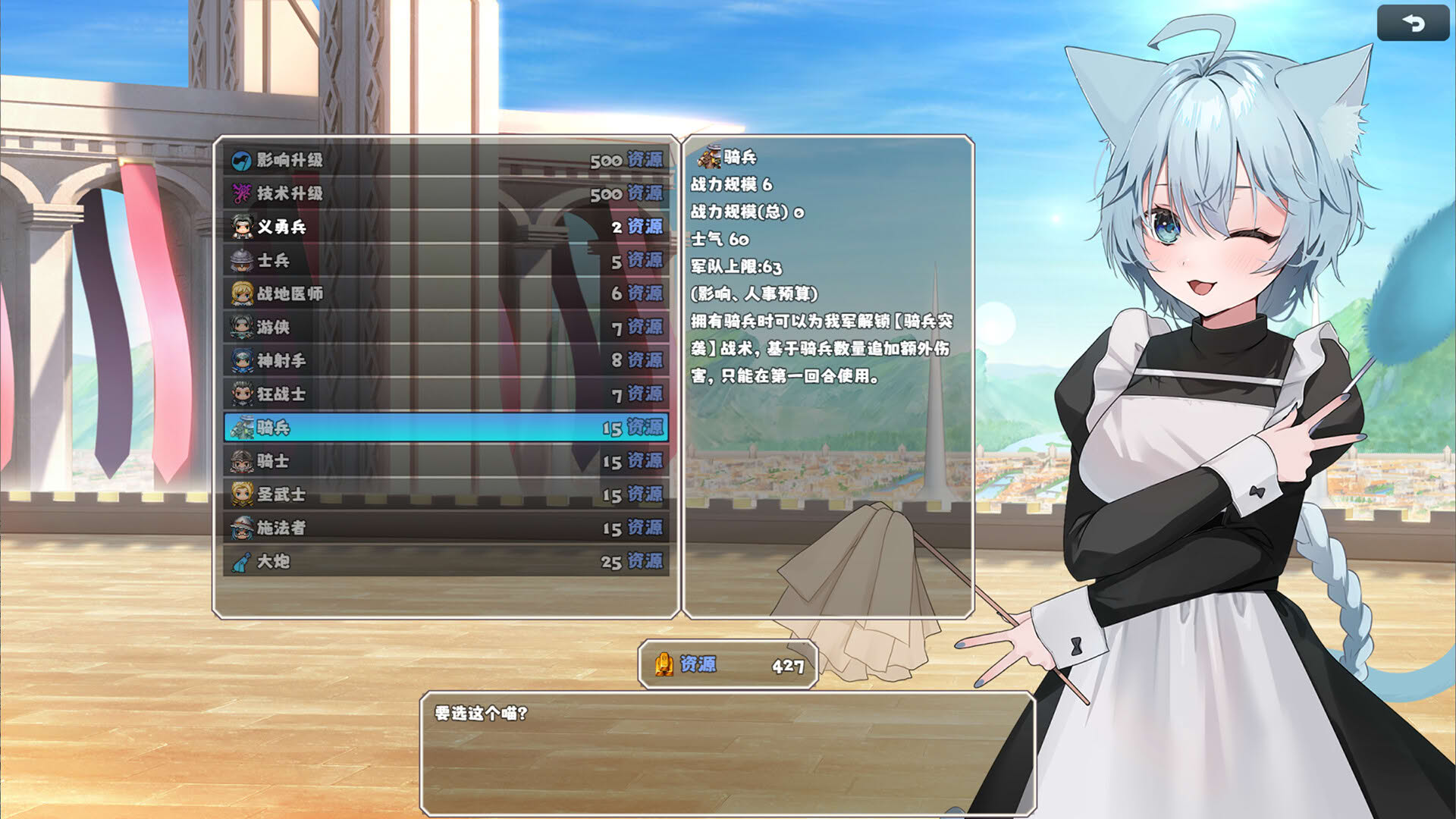Screenshot for Idle Calibur: Zero