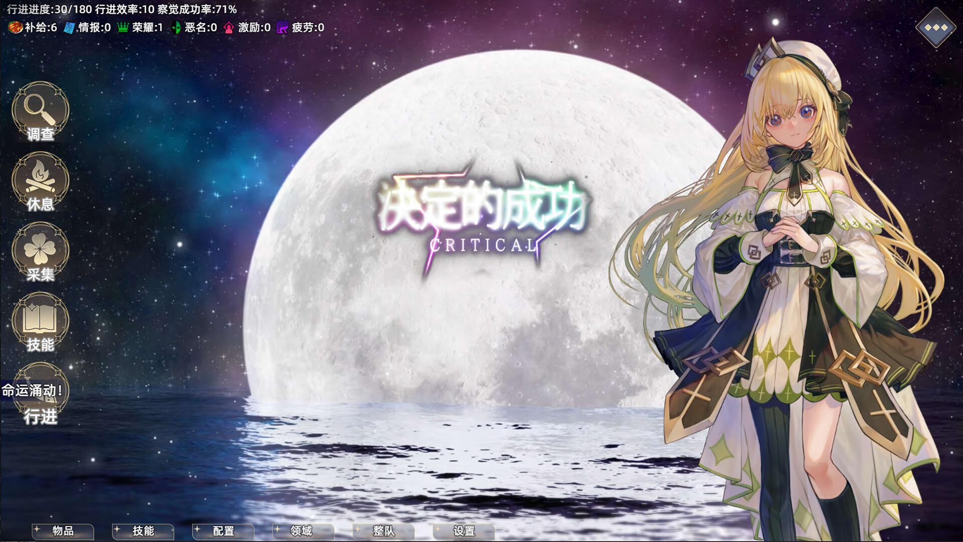 Screenshot for Idle Calibur: Zero