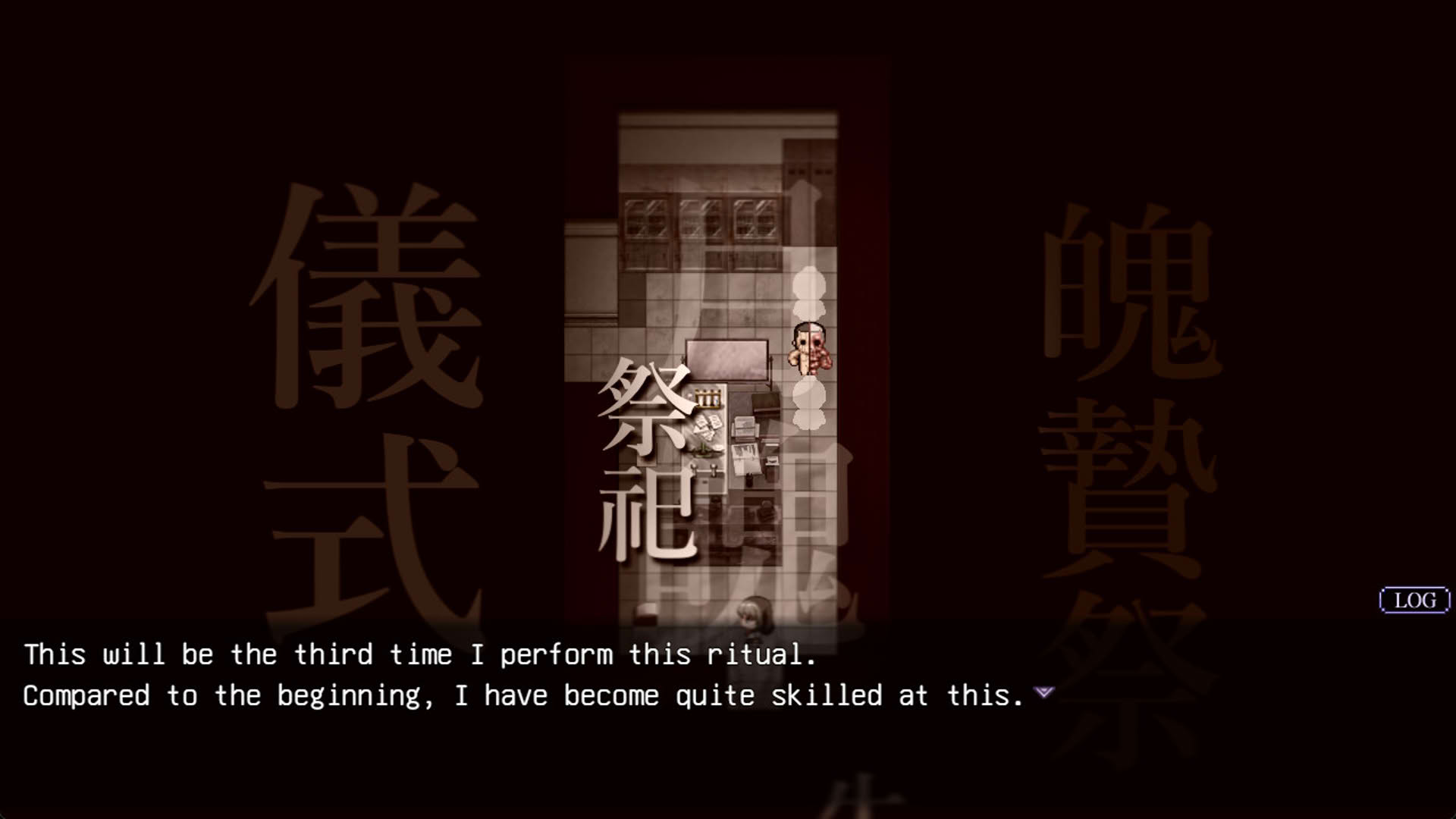 Screenshot for Bonds of Yachiyo