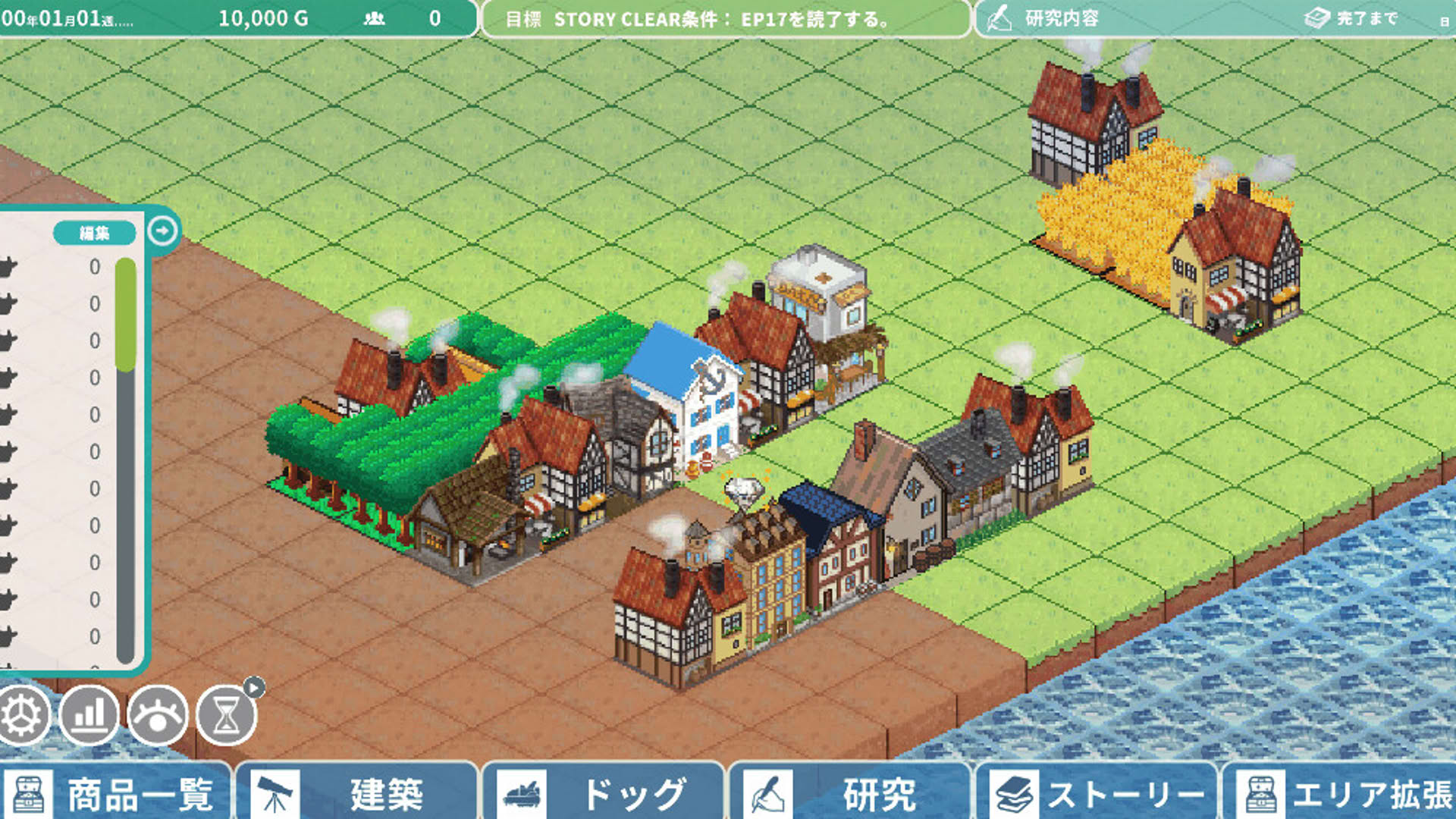 Screenshot for Rota's Nautical Chronicles of Trade