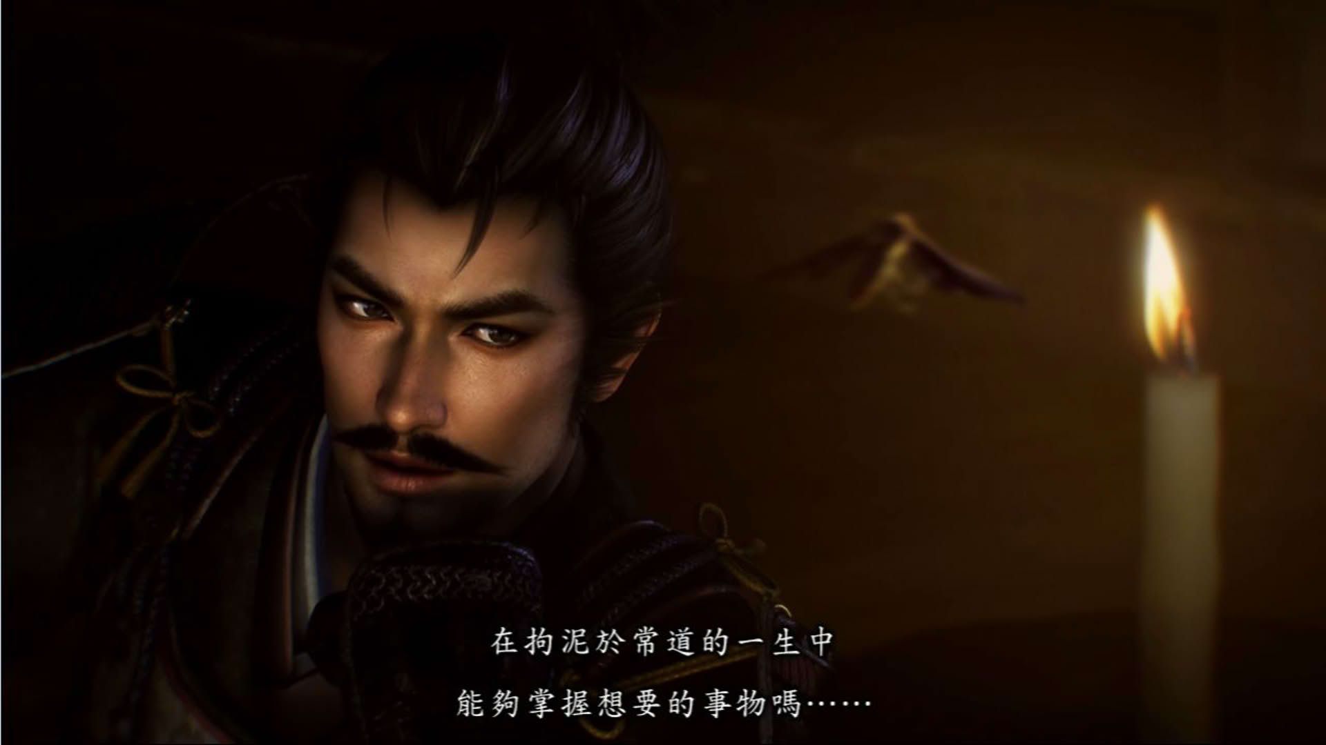 Screenshot for Nobunaga's Ambition: Sphere of Influence
