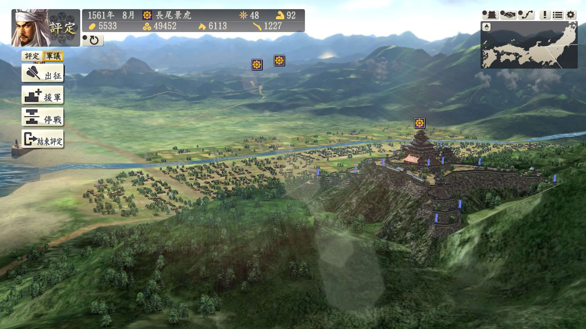 Screenshot for Nobunaga's Ambition: Sphere of Influence