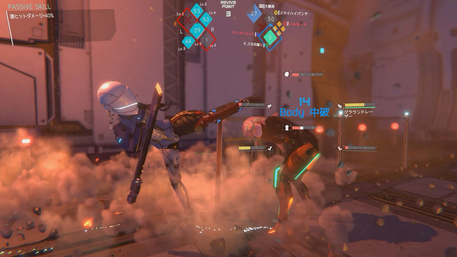 Screenshot for Cyborg-Prototype