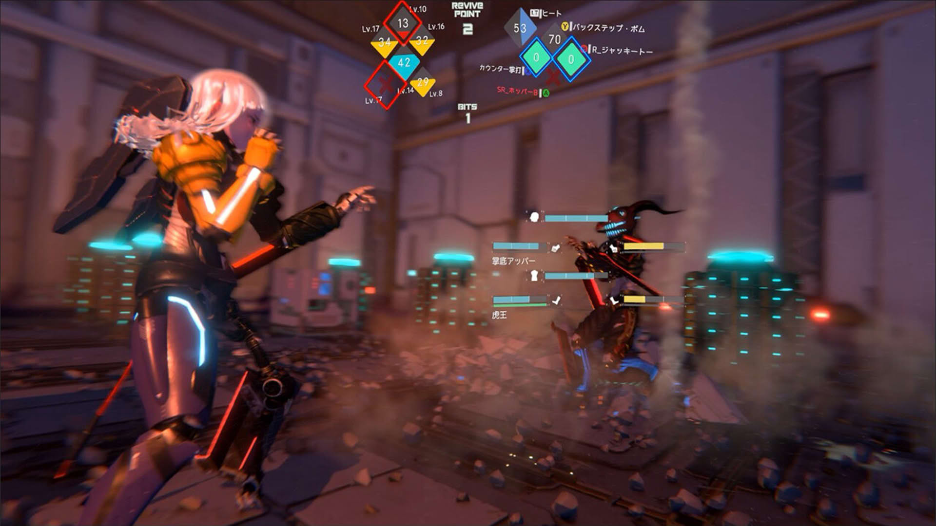 Screenshot for Cyborg-Prototype