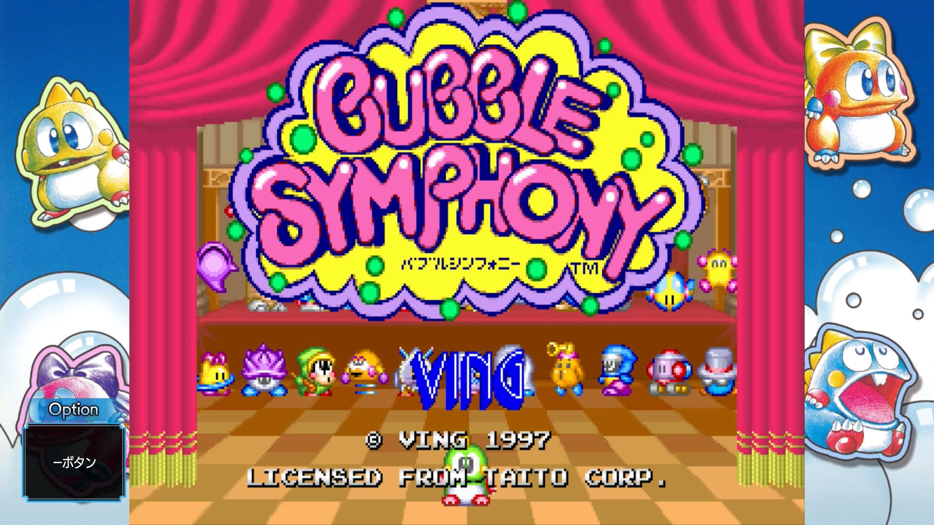 Screenshot for Bubble Bobble: Sugar Dungeons