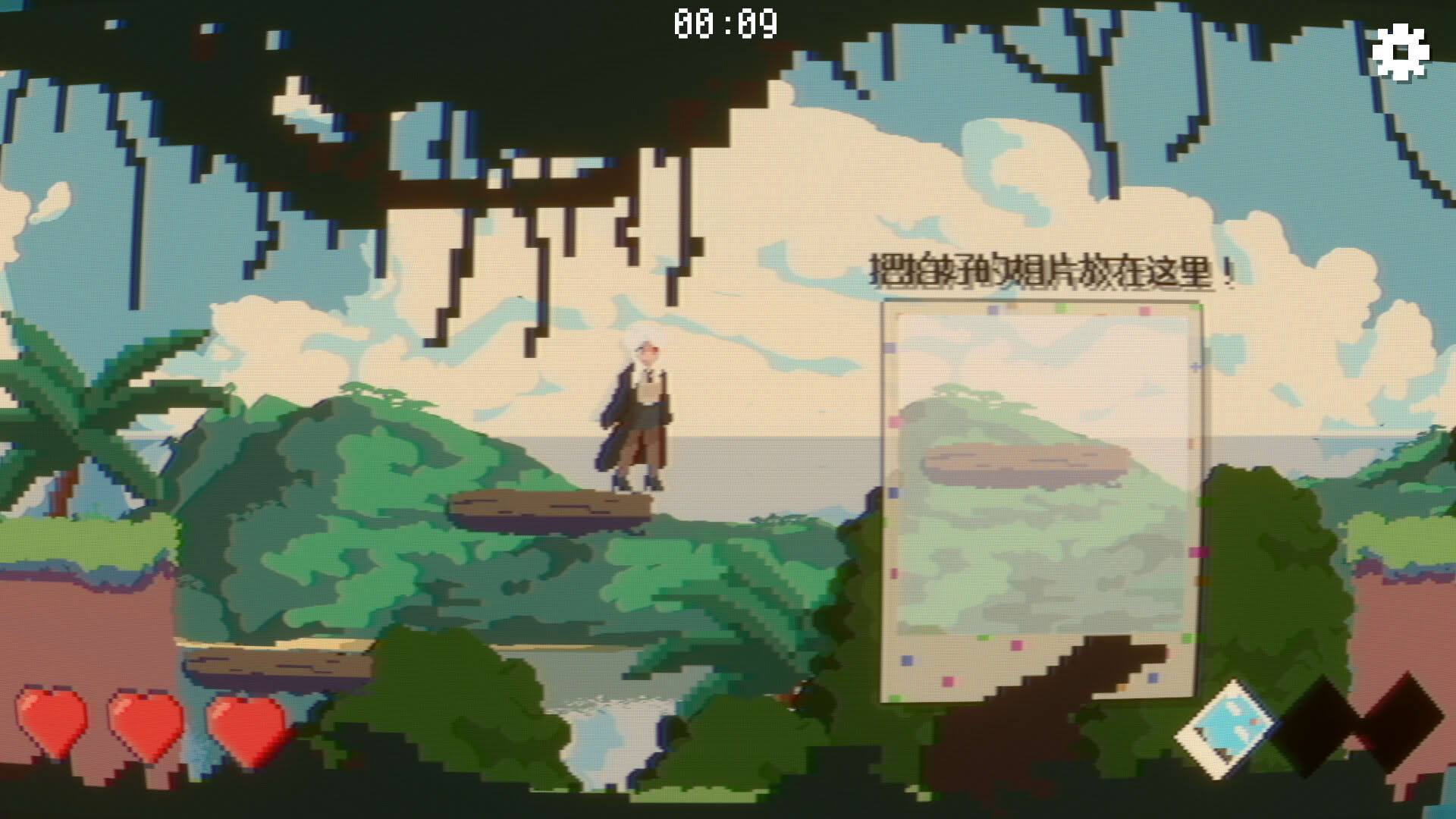 Screenshot for Lens Adventure