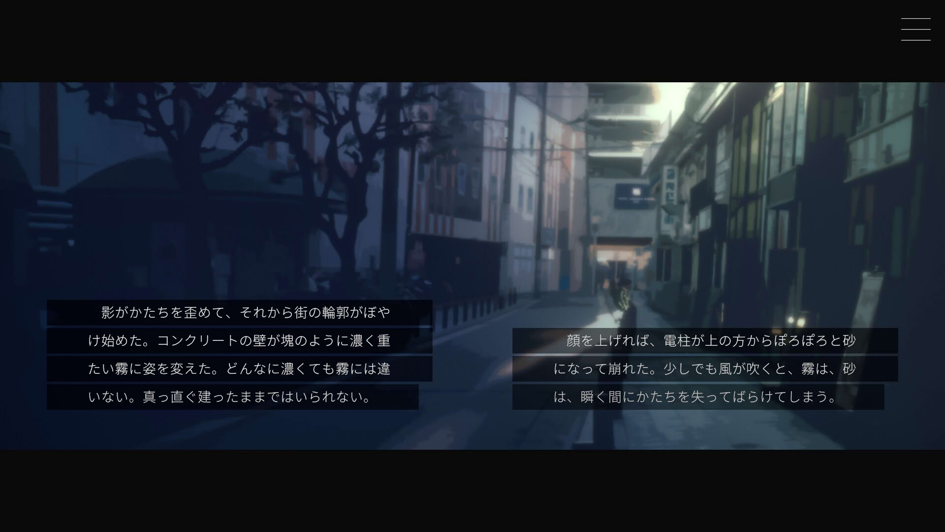 Screenshot for Moonless Moon
