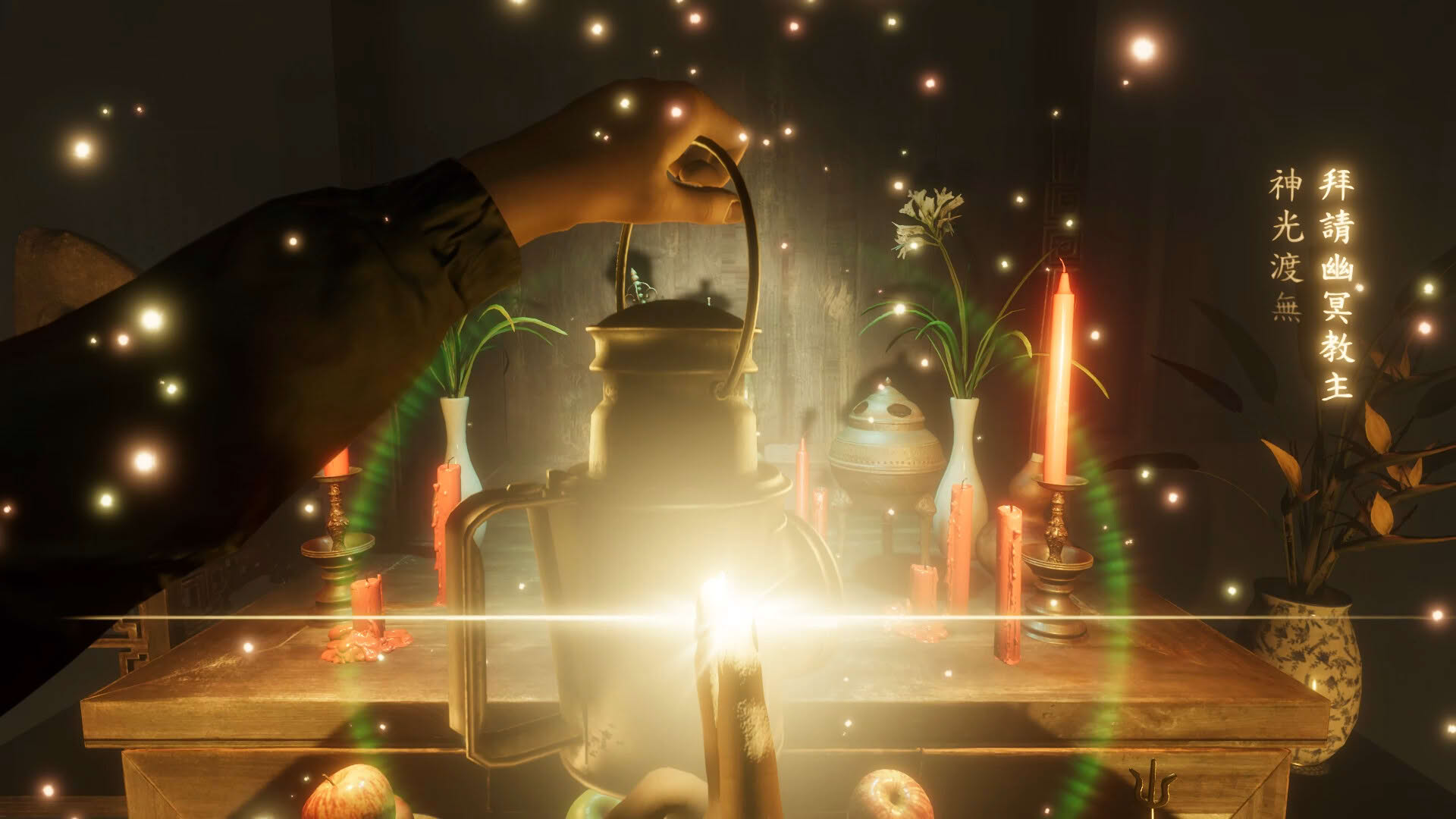 Screenshot for The Tag-along Obsession