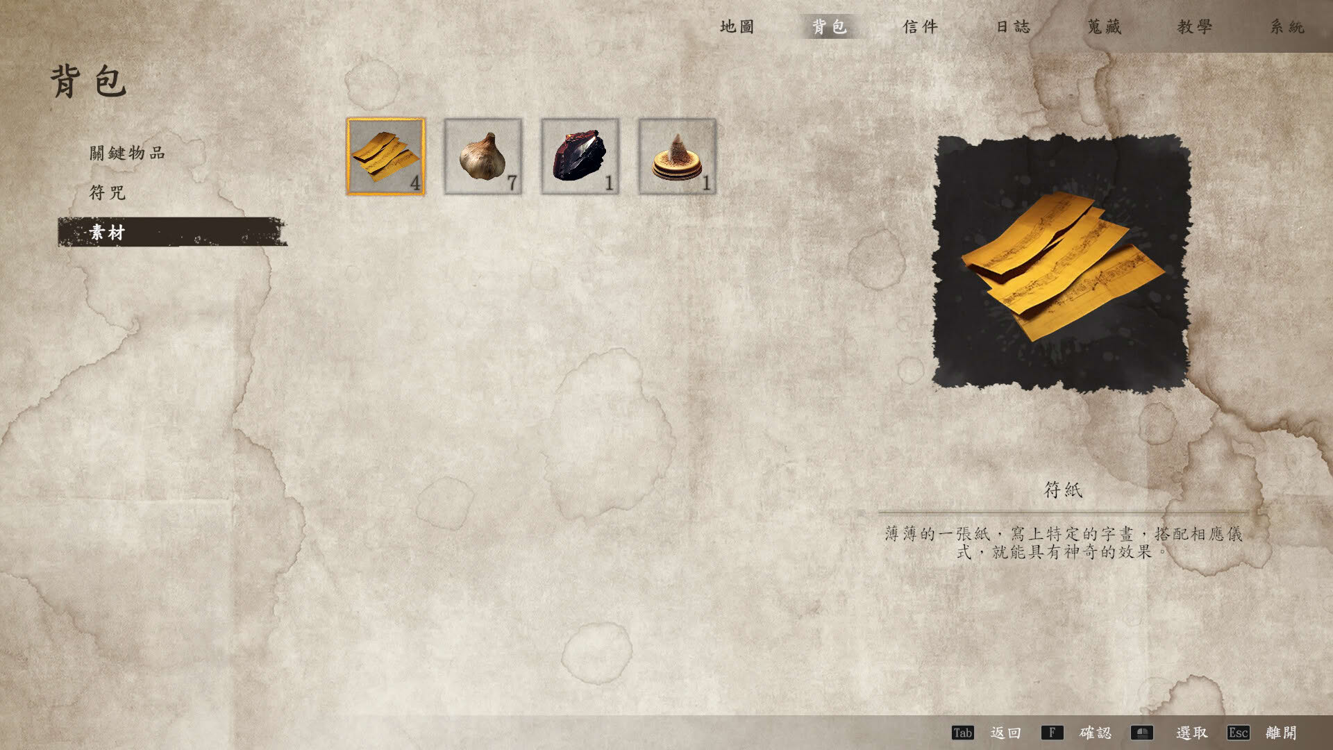 Screenshot for The Tag-along Obsession