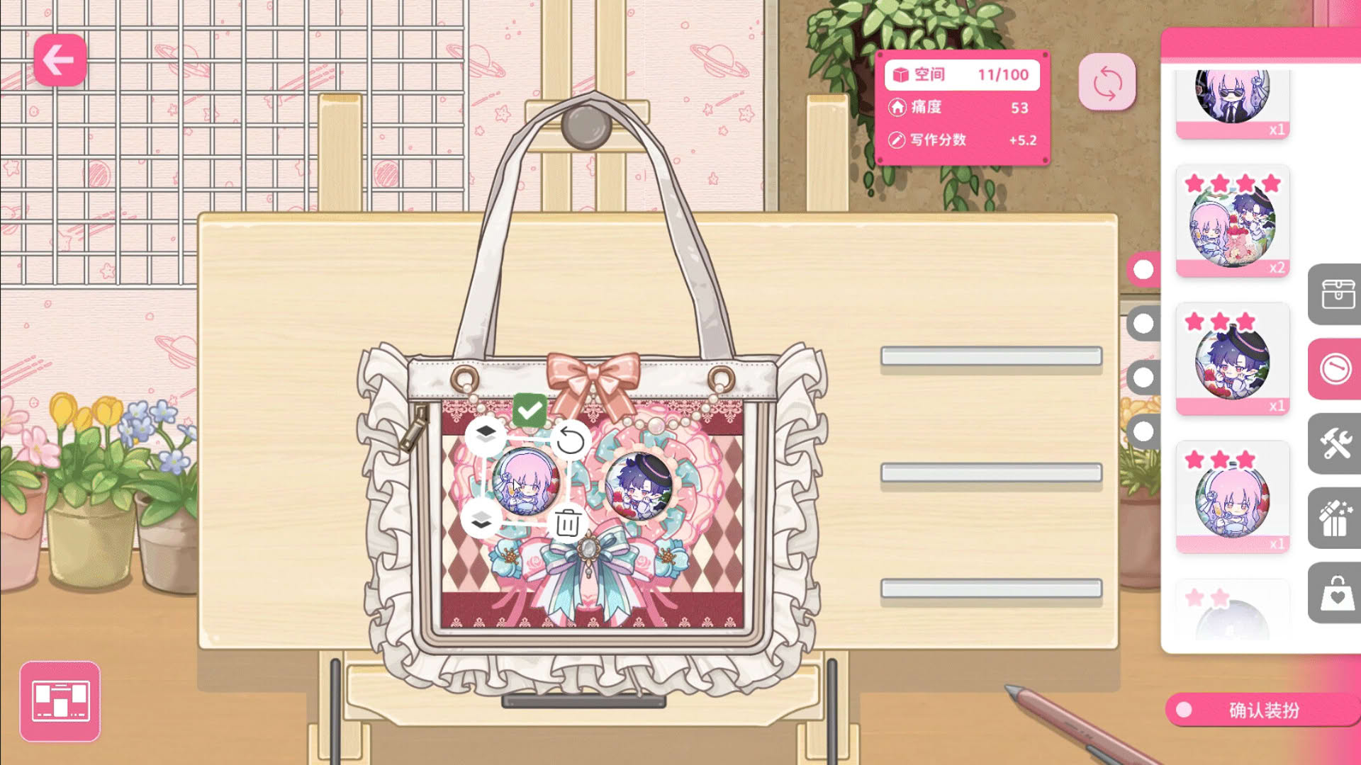 Screenshot for Sensei! I Like You So Much!